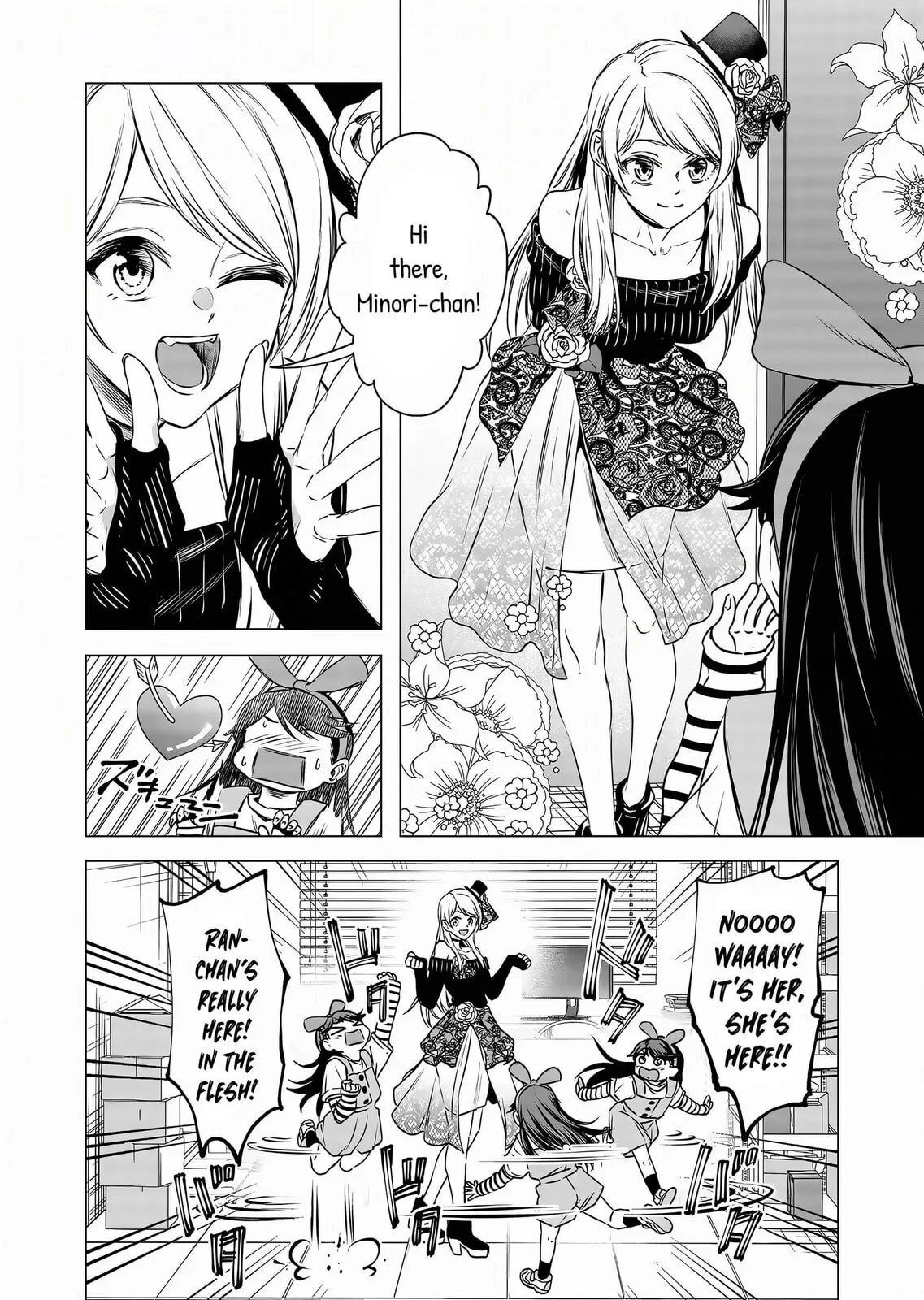 A Story About Investing in a Girl at the Workplace - Chapter 13 - Page 4