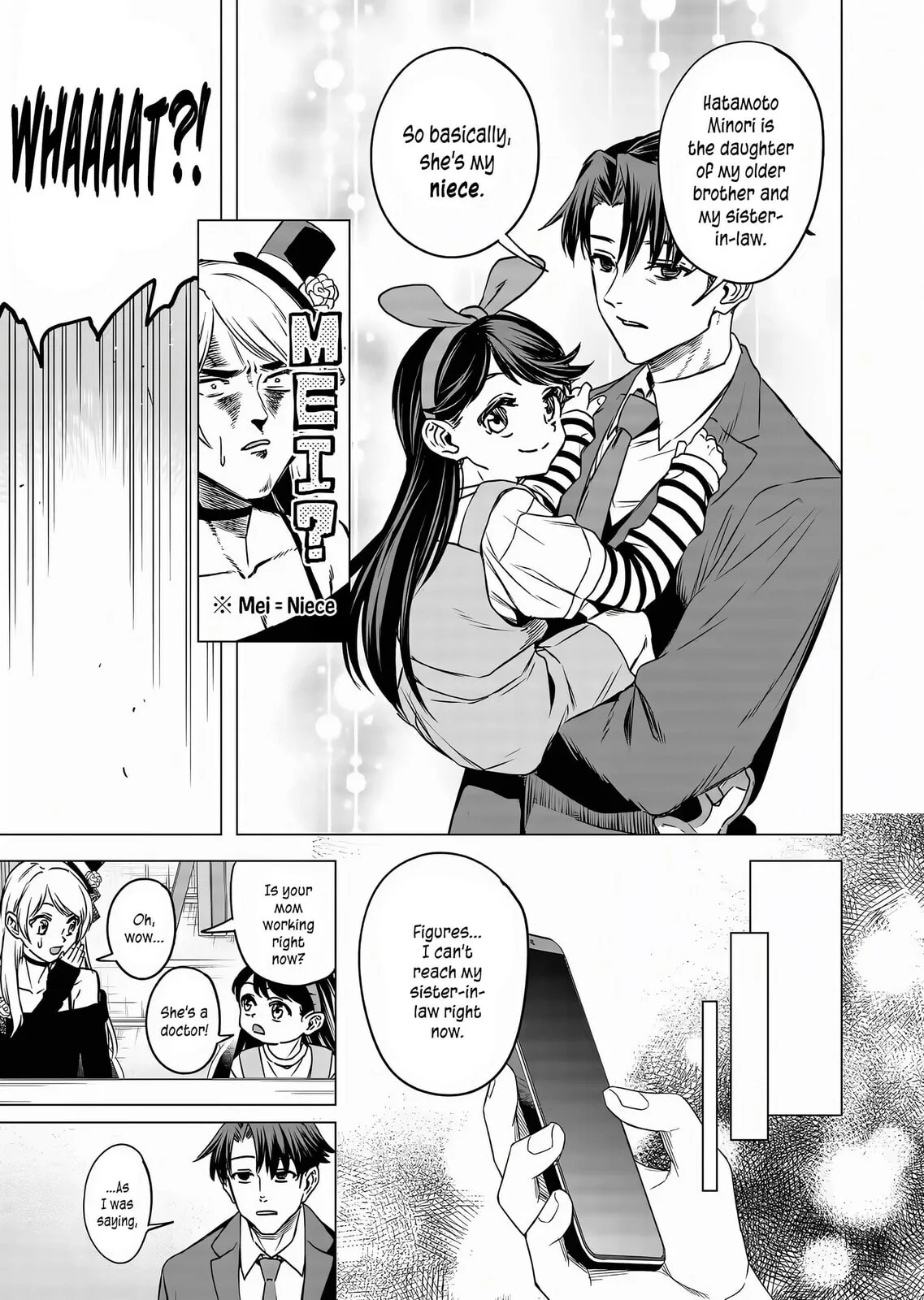 A Story About Investing in a Girl at the Workplace - Chapter 13 - Page 7