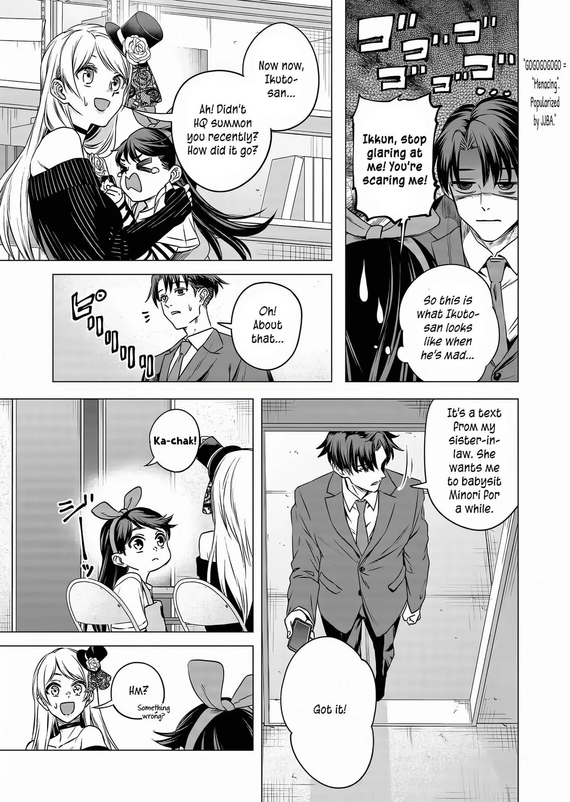 A Story About Investing in a Girl at the Workplace - Chapter 13 - Page 9