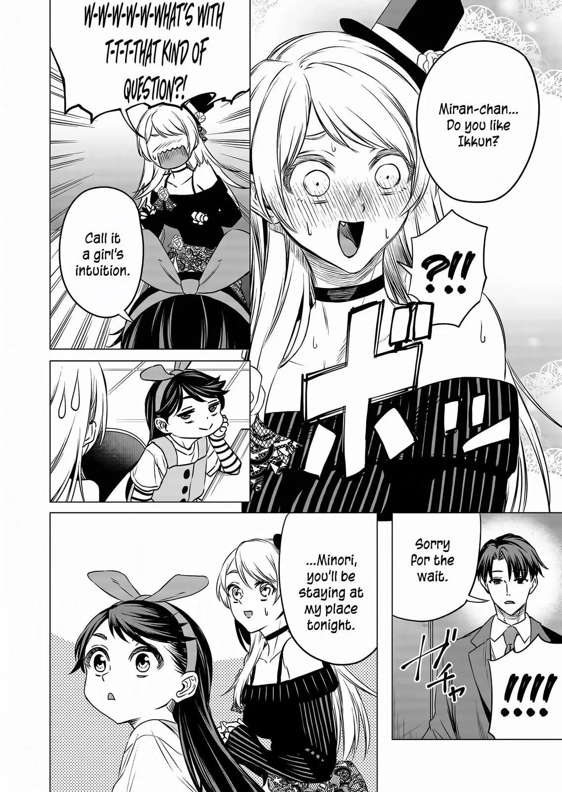 A Story About Investing in a Girl at the Workplace - Chapter 13 - Page 10