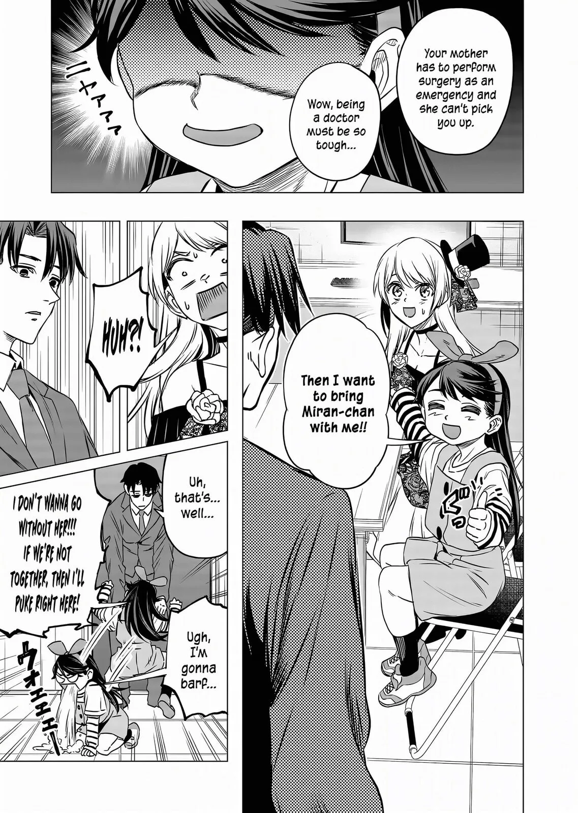 A Story About Investing in a Girl at the Workplace - Chapter 13 - Page 11