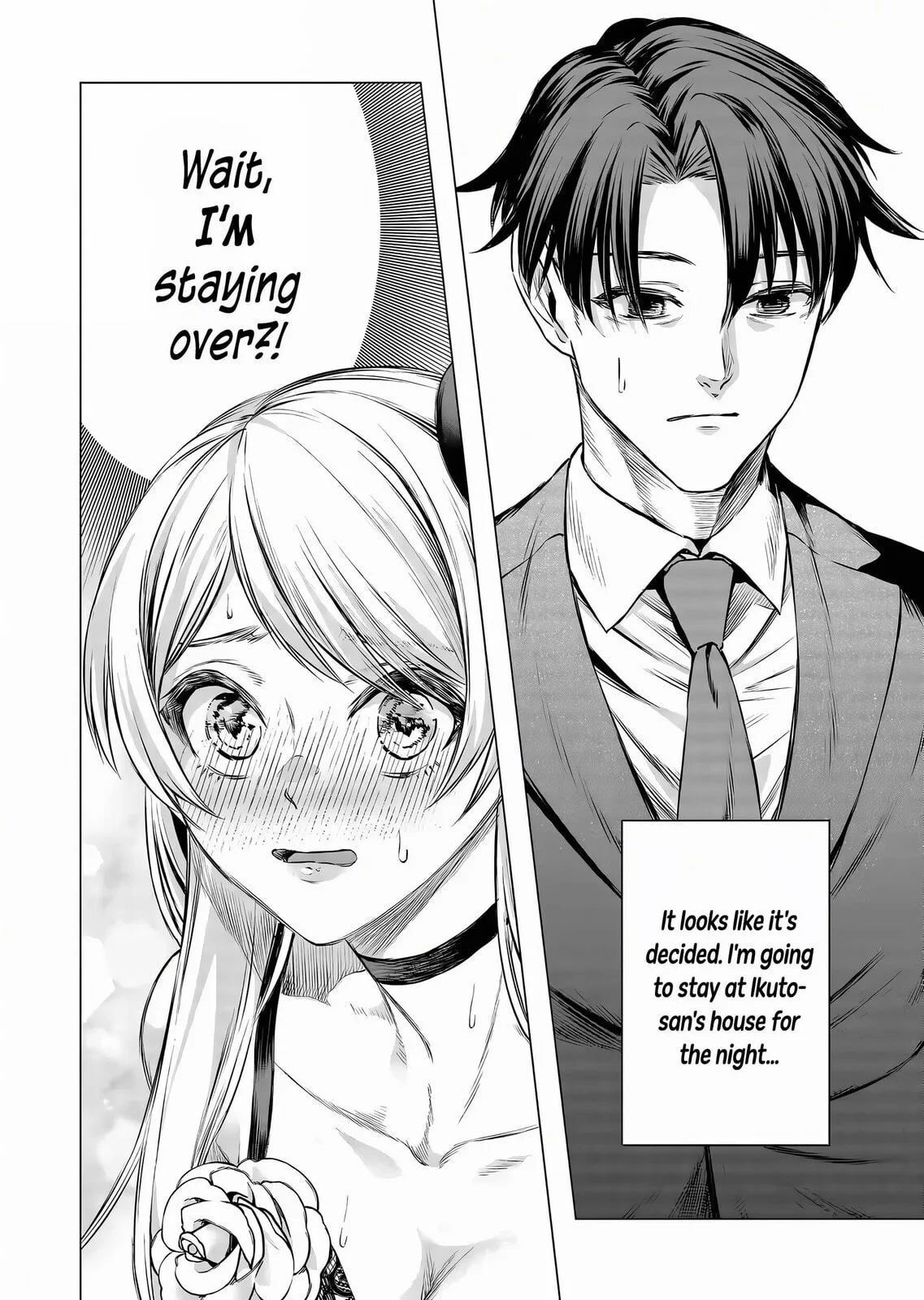 A Story About Investing in a Girl at the Workplace - Chapter 13 - Page 12