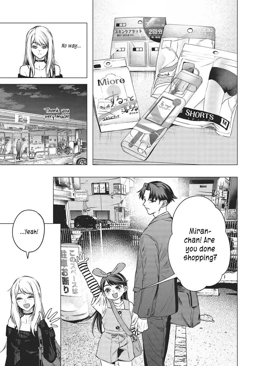 A Story About Investing in a Girl at the Workplace - Chapter 14 - Page 1