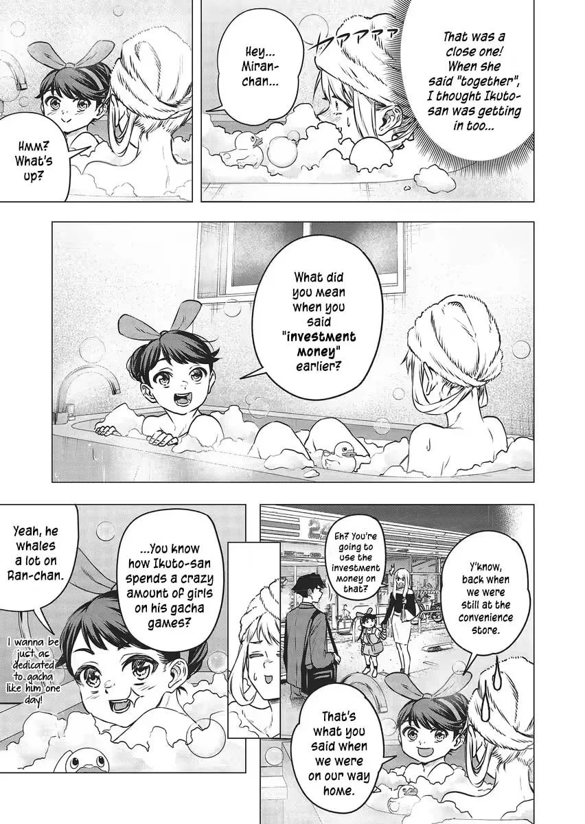 A Story About Investing in a Girl at the Workplace - Chapter 14 - Page 7
