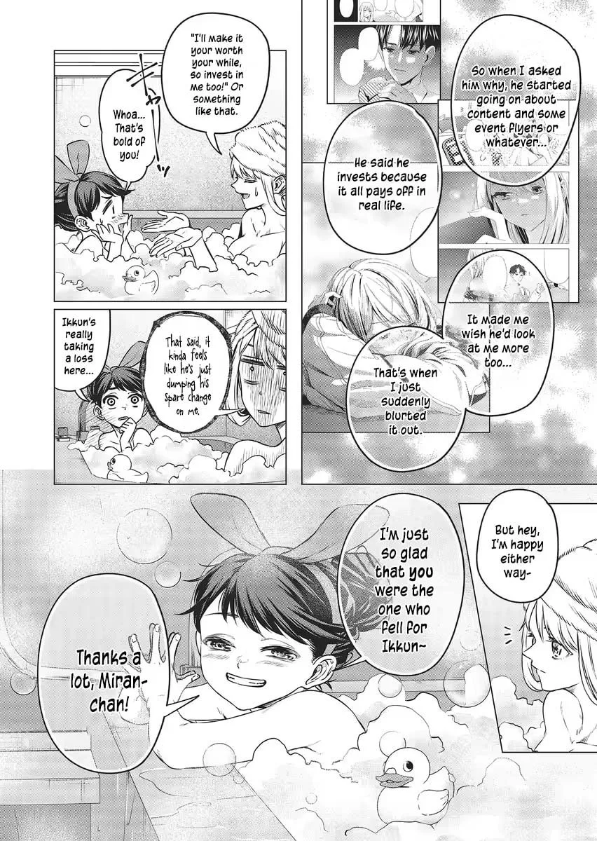 A Story About Investing in a Girl at the Workplace - Chapter 14 - Page 8