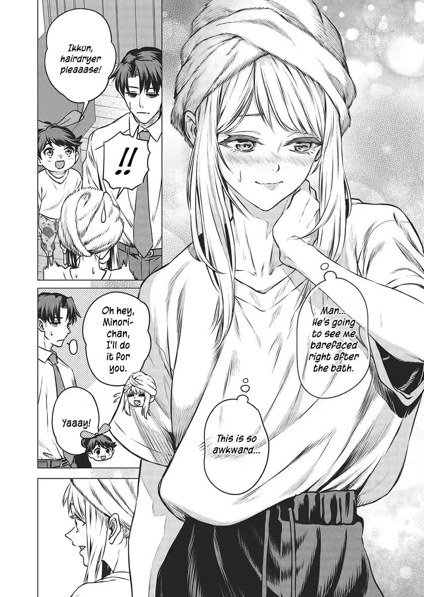 A Story About Investing in a Girl at the Workplace - Chapter 14 - Page 12