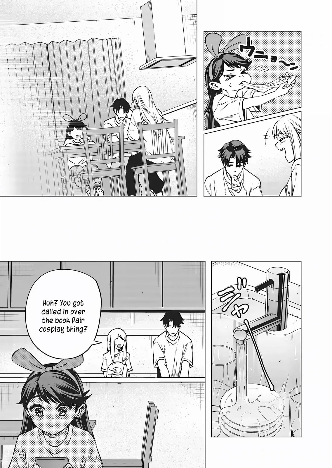 A Story About Investing in a Girl at the Workplace - Chapter 15 - Page 3