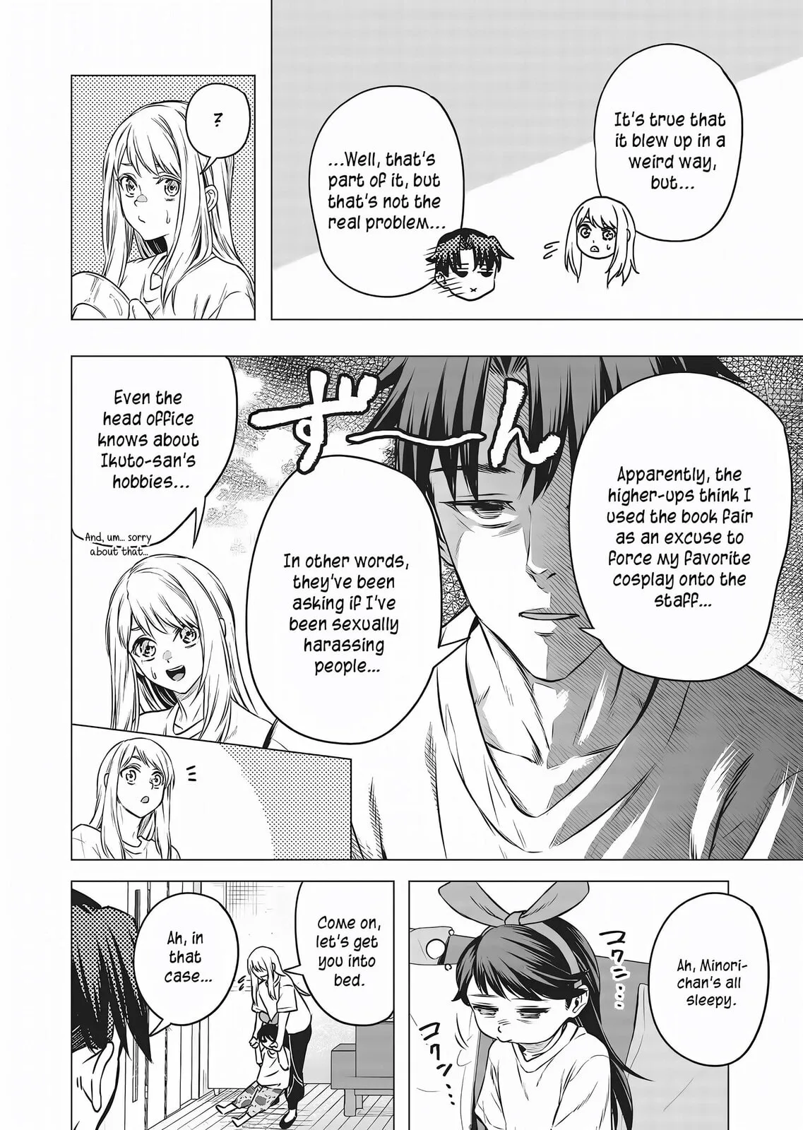 A Story About Investing in a Girl at the Workplace - Chapter 15 - Page 4
