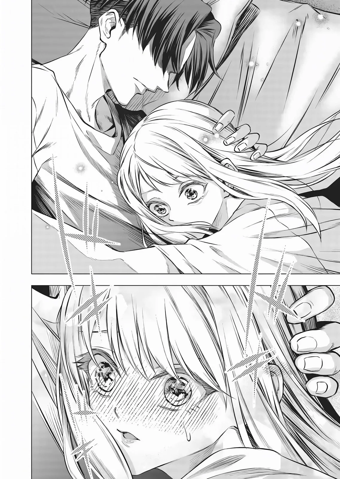 A Story About Investing in a Girl at the Workplace - Chapter 15 - Page 10