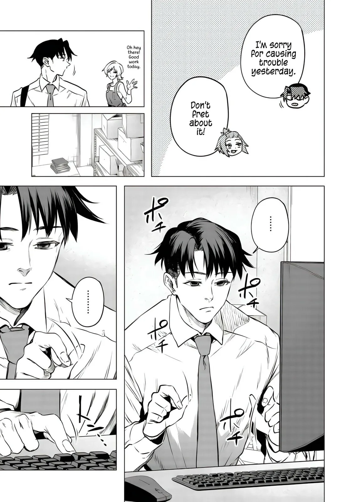 A Story About Investing in a Girl at the Workplace - Chapter 17 - Page 5