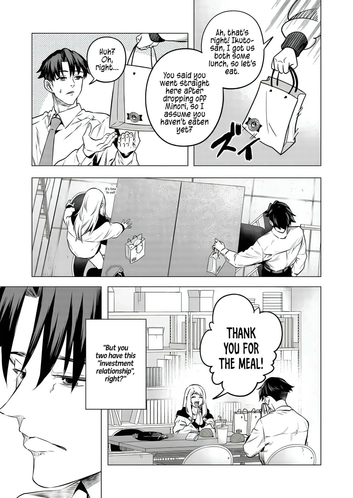 A Story About Investing in a Girl at the Workplace - Chapter 17 - Page 7