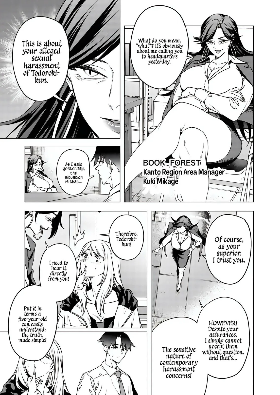 A Story About Investing in a Girl at the Workplace - Chapter 18 - Page 3