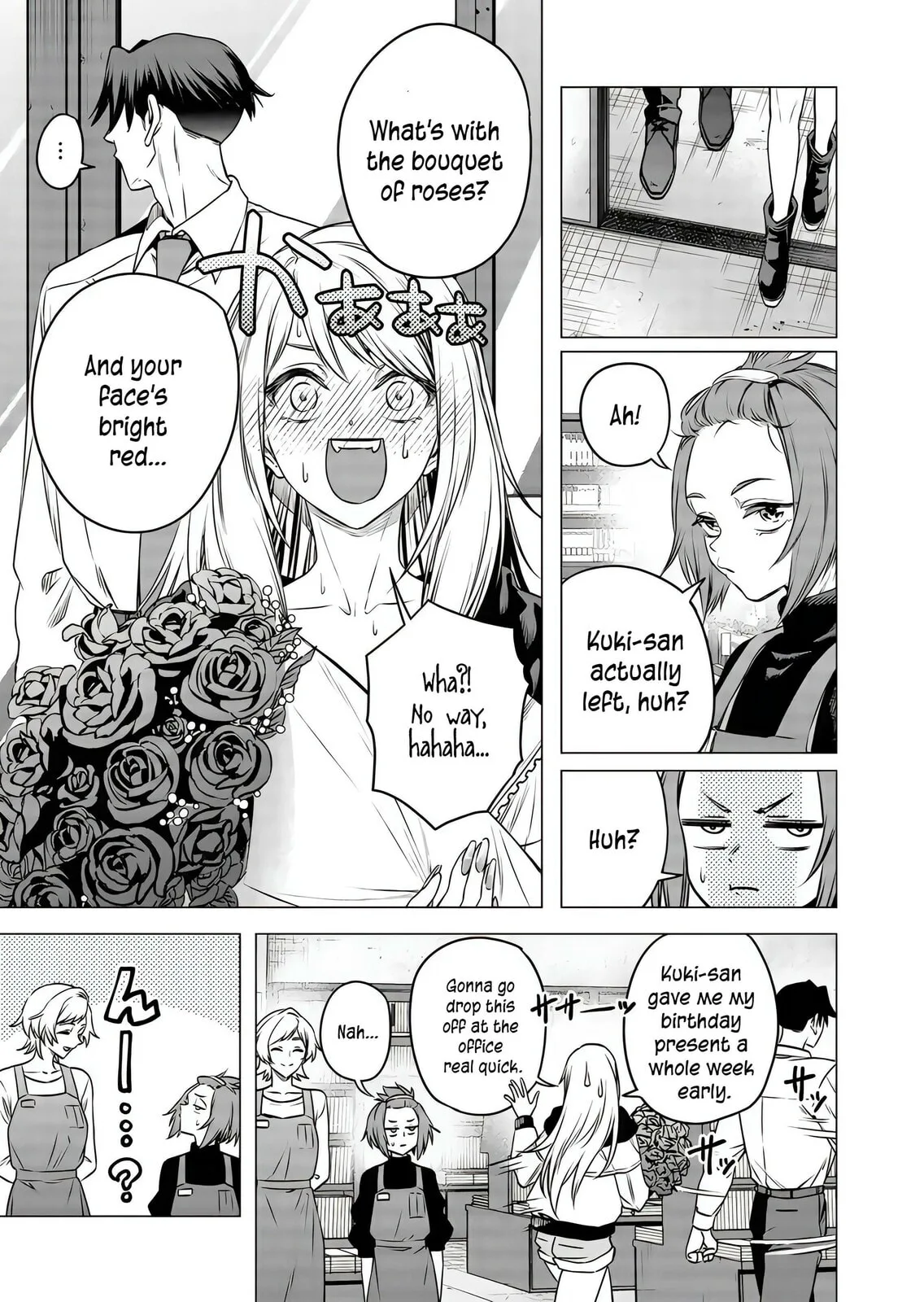 A Story About Investing in a Girl at the Workplace - Chapter 19 - Page 1