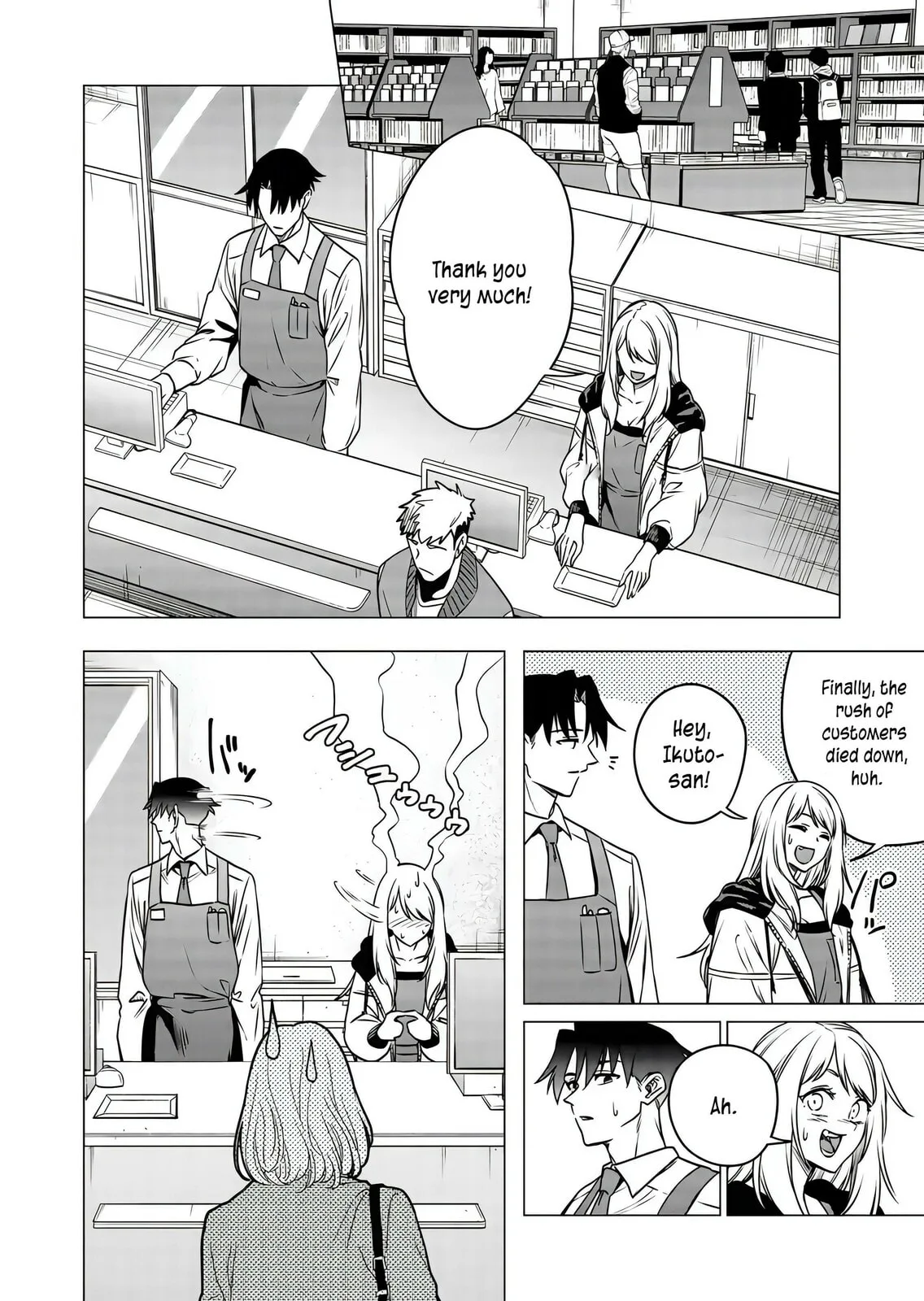 A Story About Investing in a Girl at the Workplace - Chapter 19 - Page 2