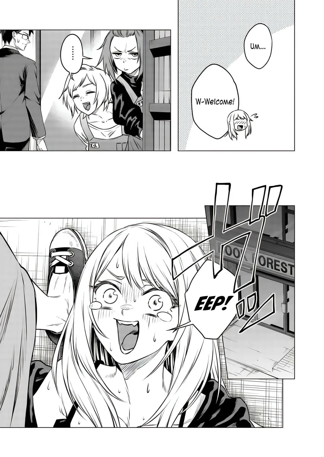 A Story About Investing in a Girl at the Workplace - Chapter 19 - Page 3