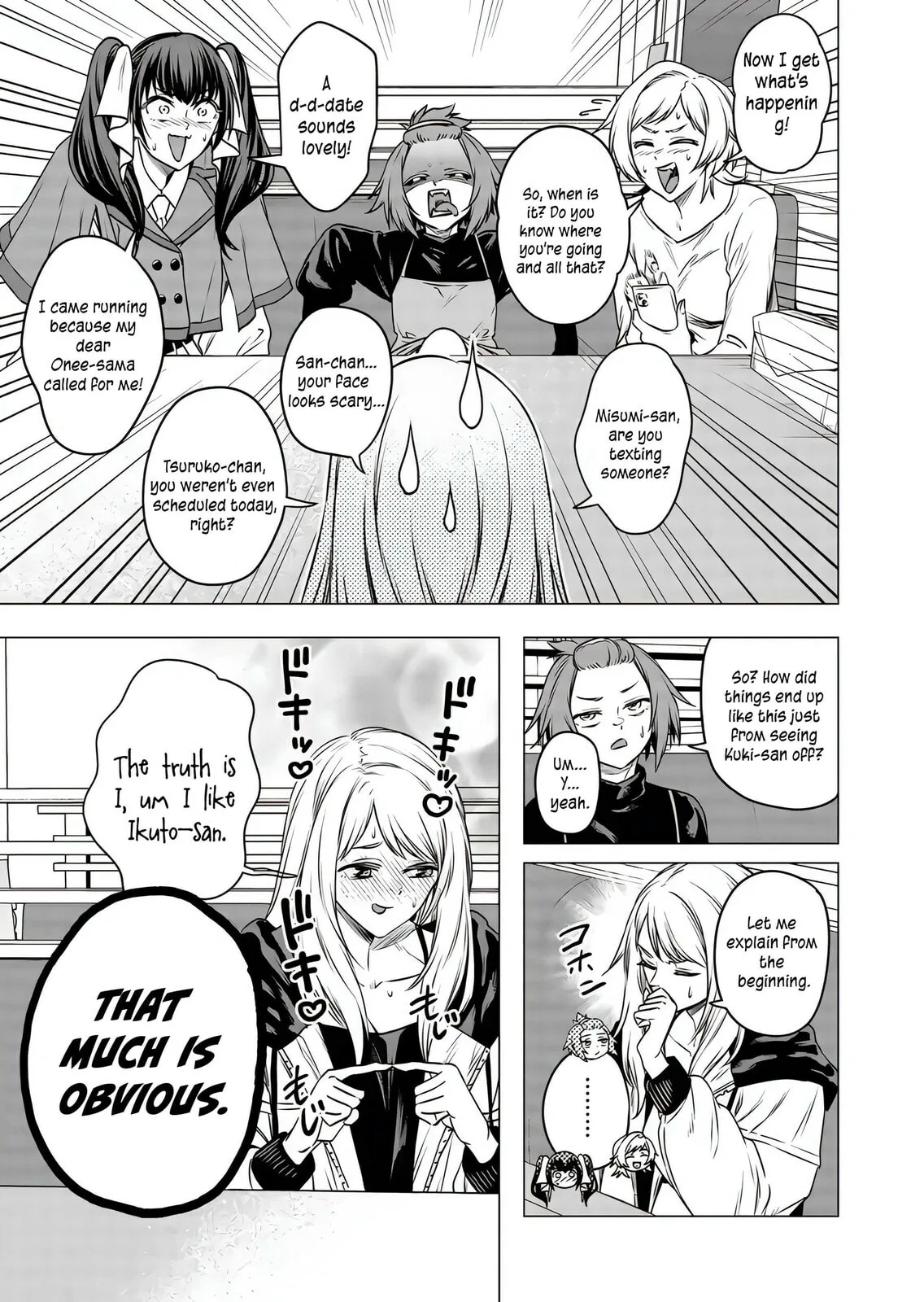 A Story About Investing in a Girl at the Workplace - Chapter 19 - Page 5