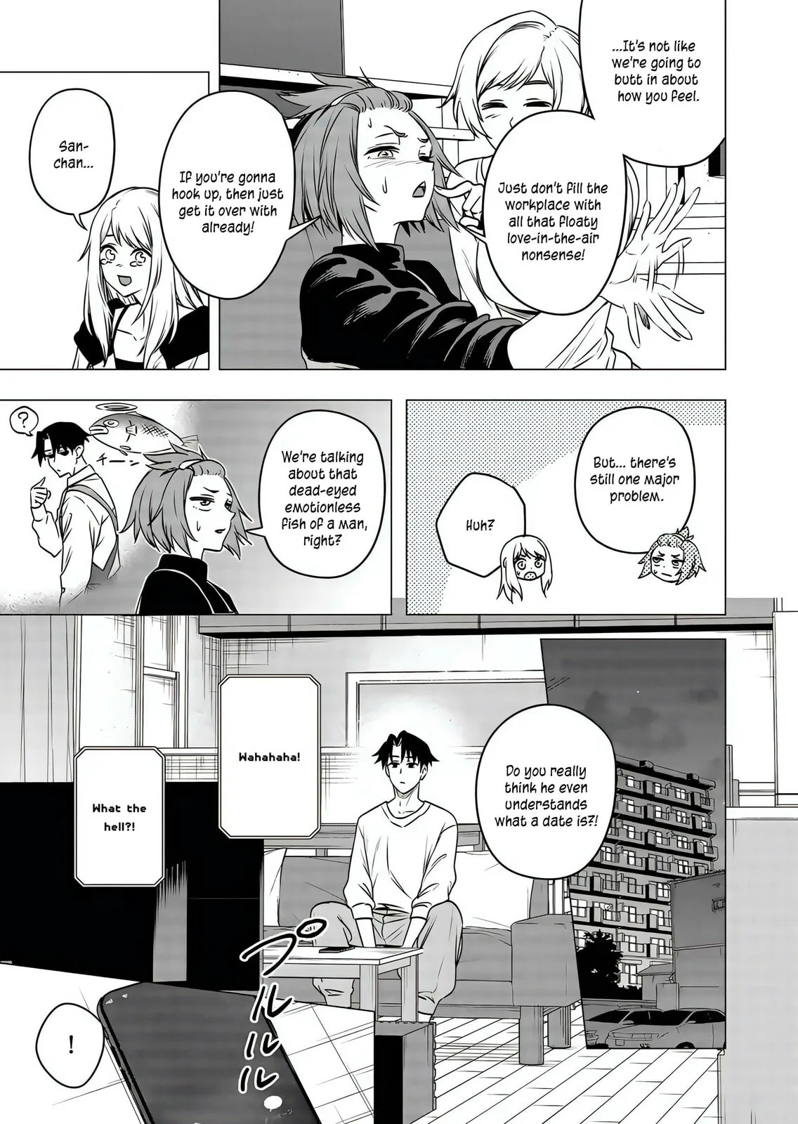 A Story About Investing in a Girl at the Workplace - Chapter 19 - Page 7