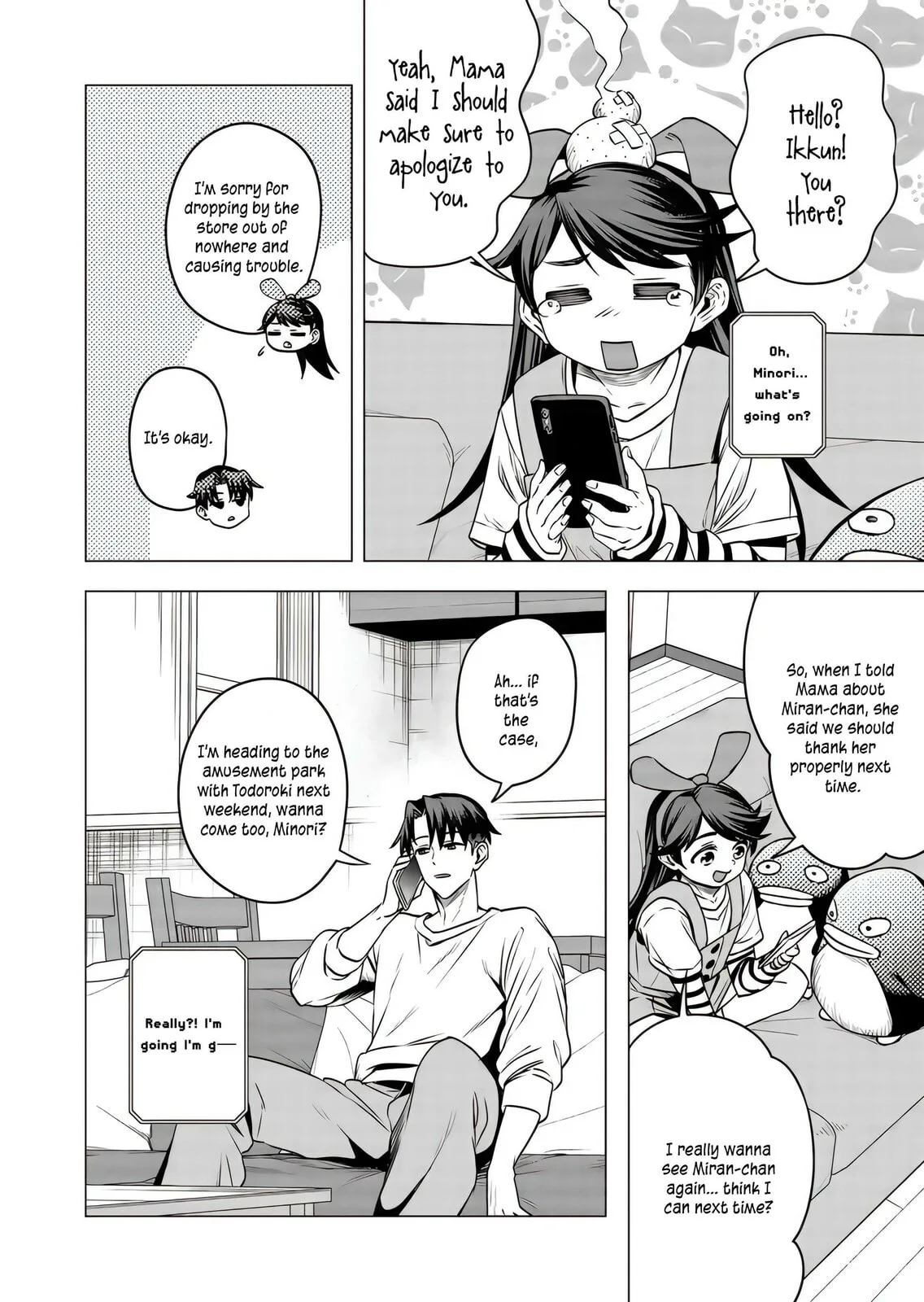 A Story About Investing in a Girl at the Workplace - Chapter 19 - Page 8