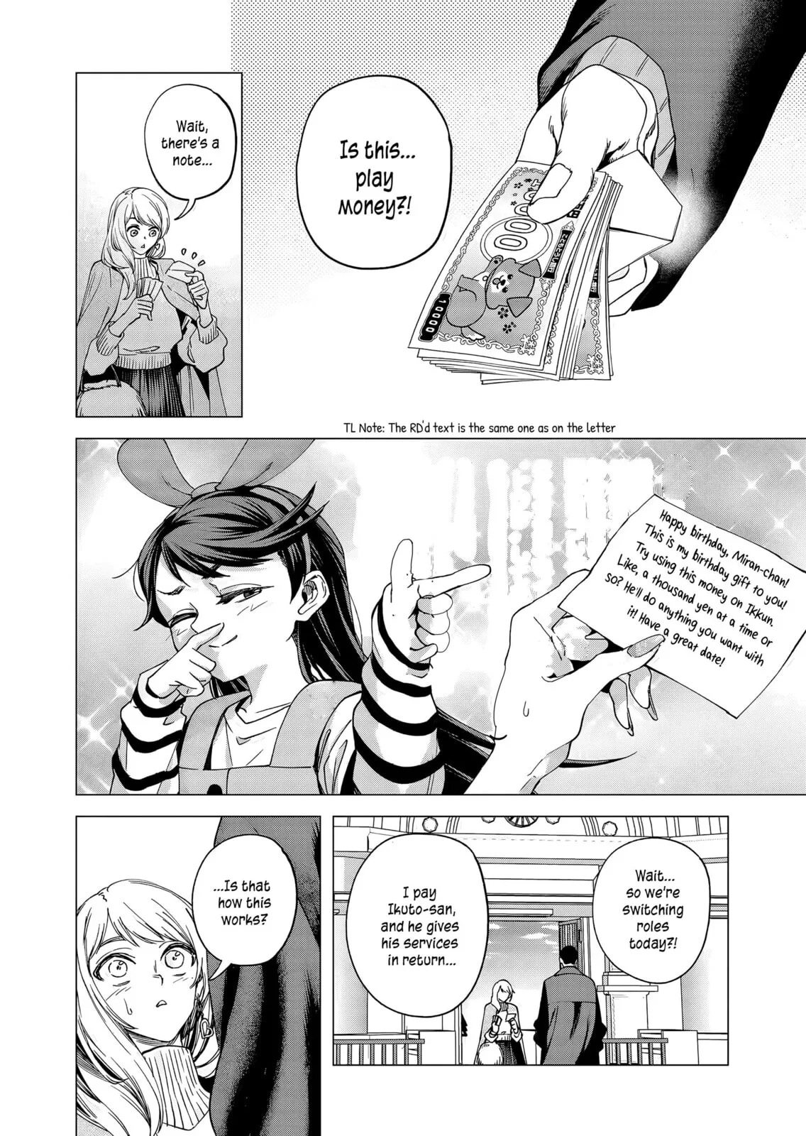 A Story About Investing in a Girl at the Workplace - Chapter 20 - Page 2