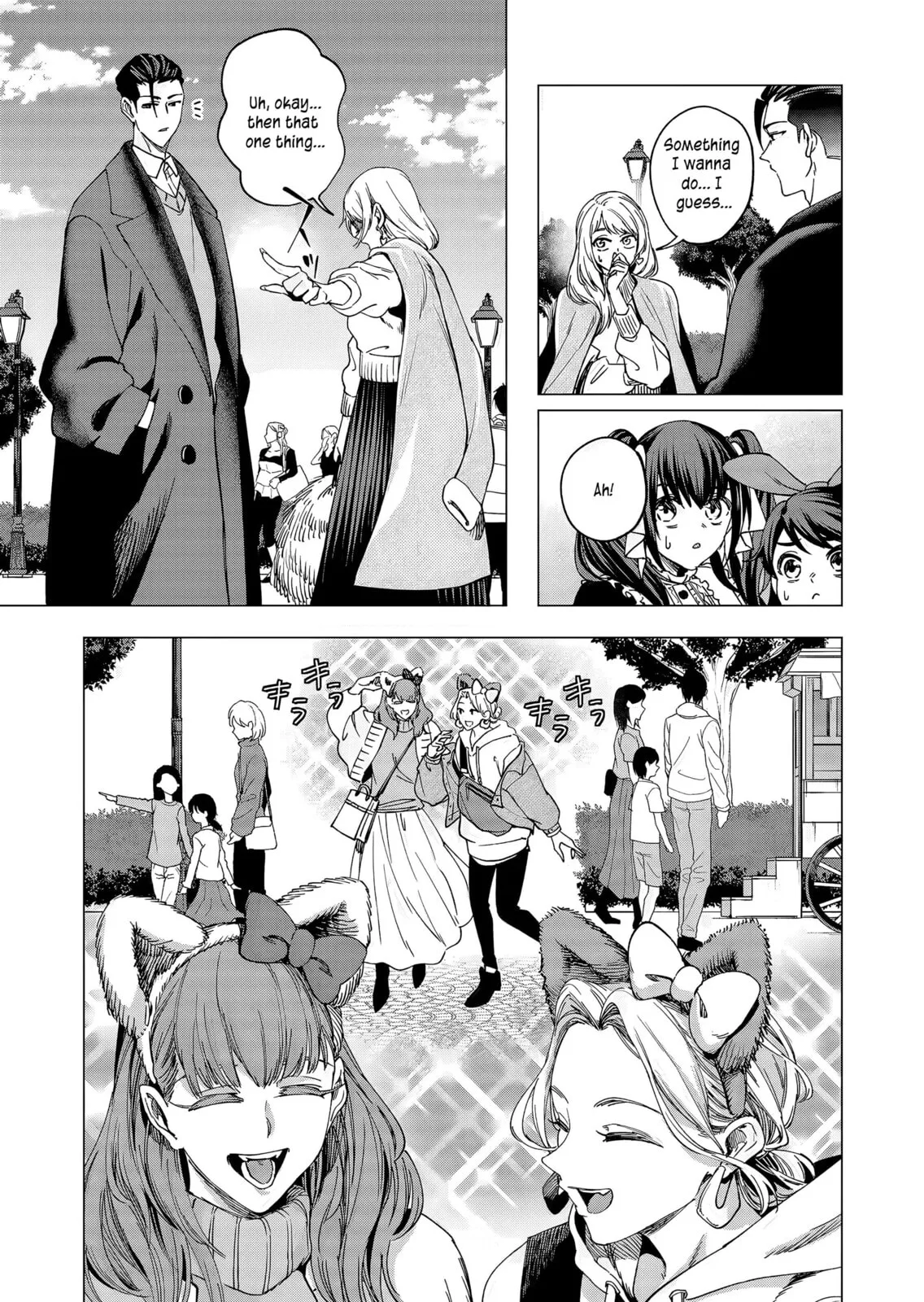 A Story About Investing in a Girl at the Workplace - Chapter 20 - Page 7