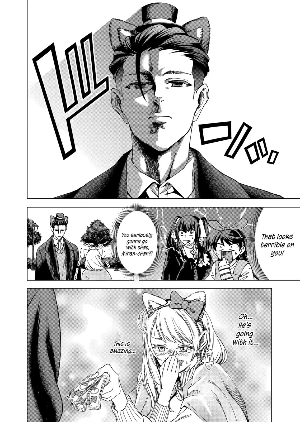 A Story About Investing in a Girl at the Workplace - Chapter 20 - Page 8