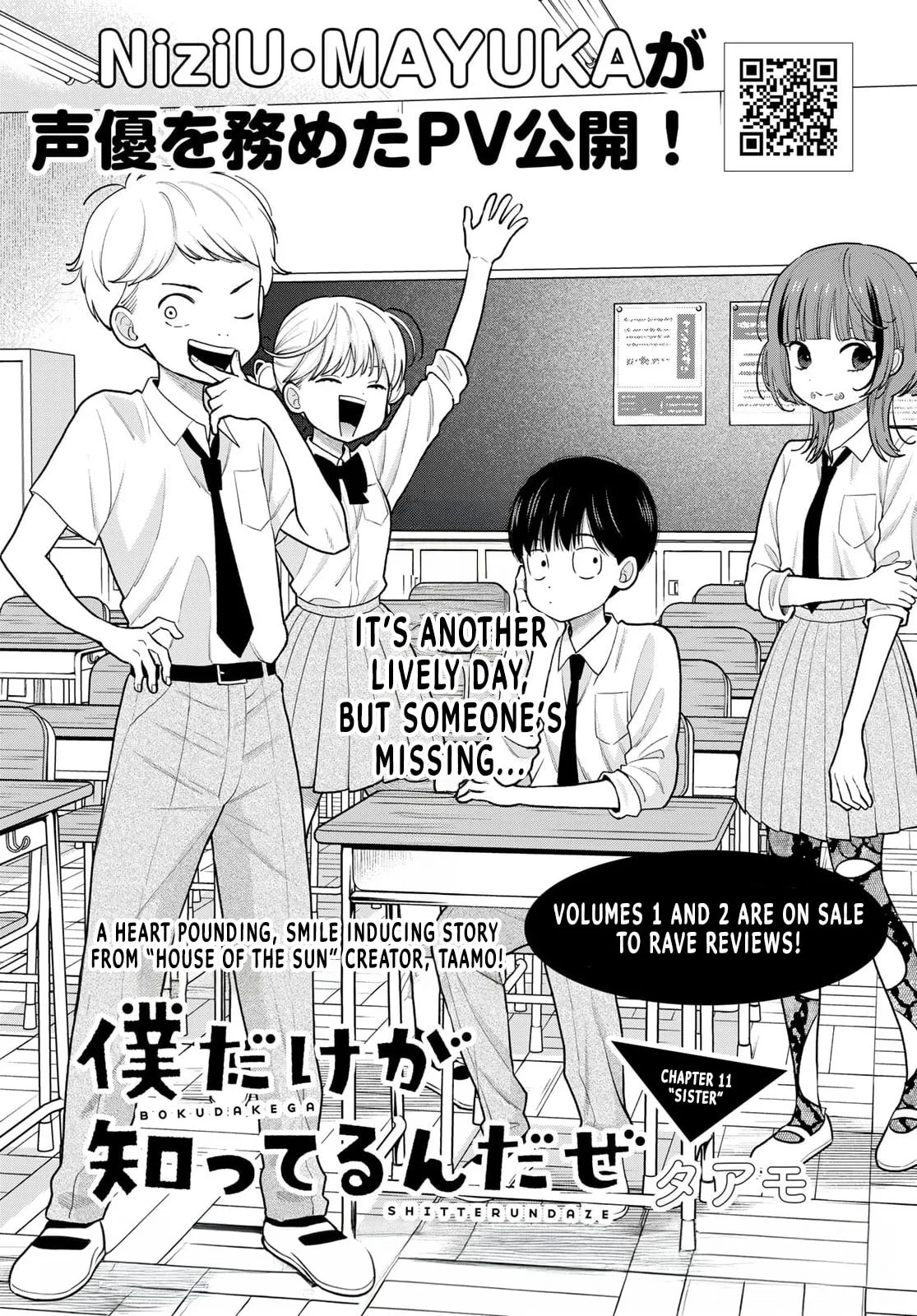 Only I Know - Chapter 11 - Page 1