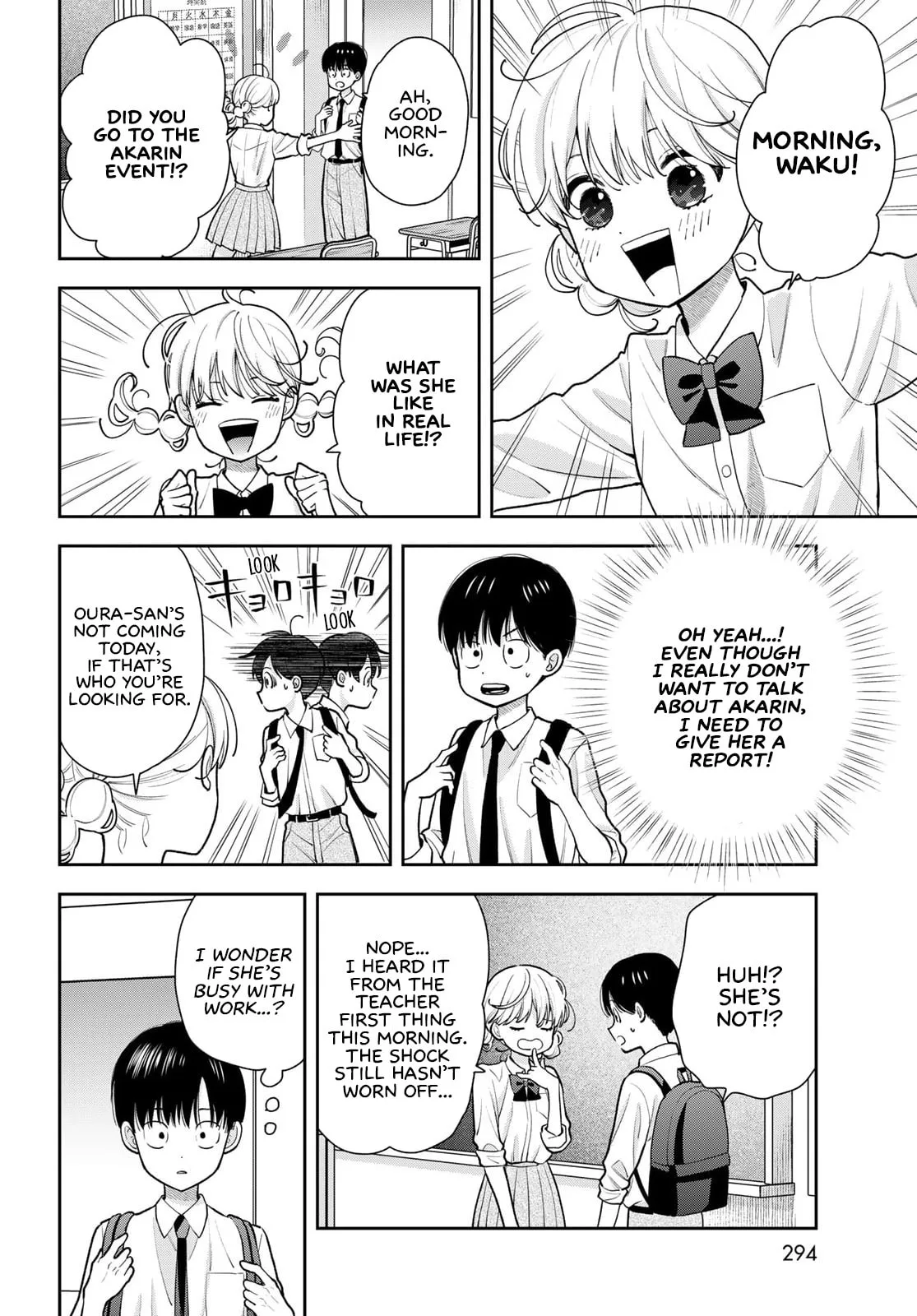 Only I Know - Chapter 11 - Page 6