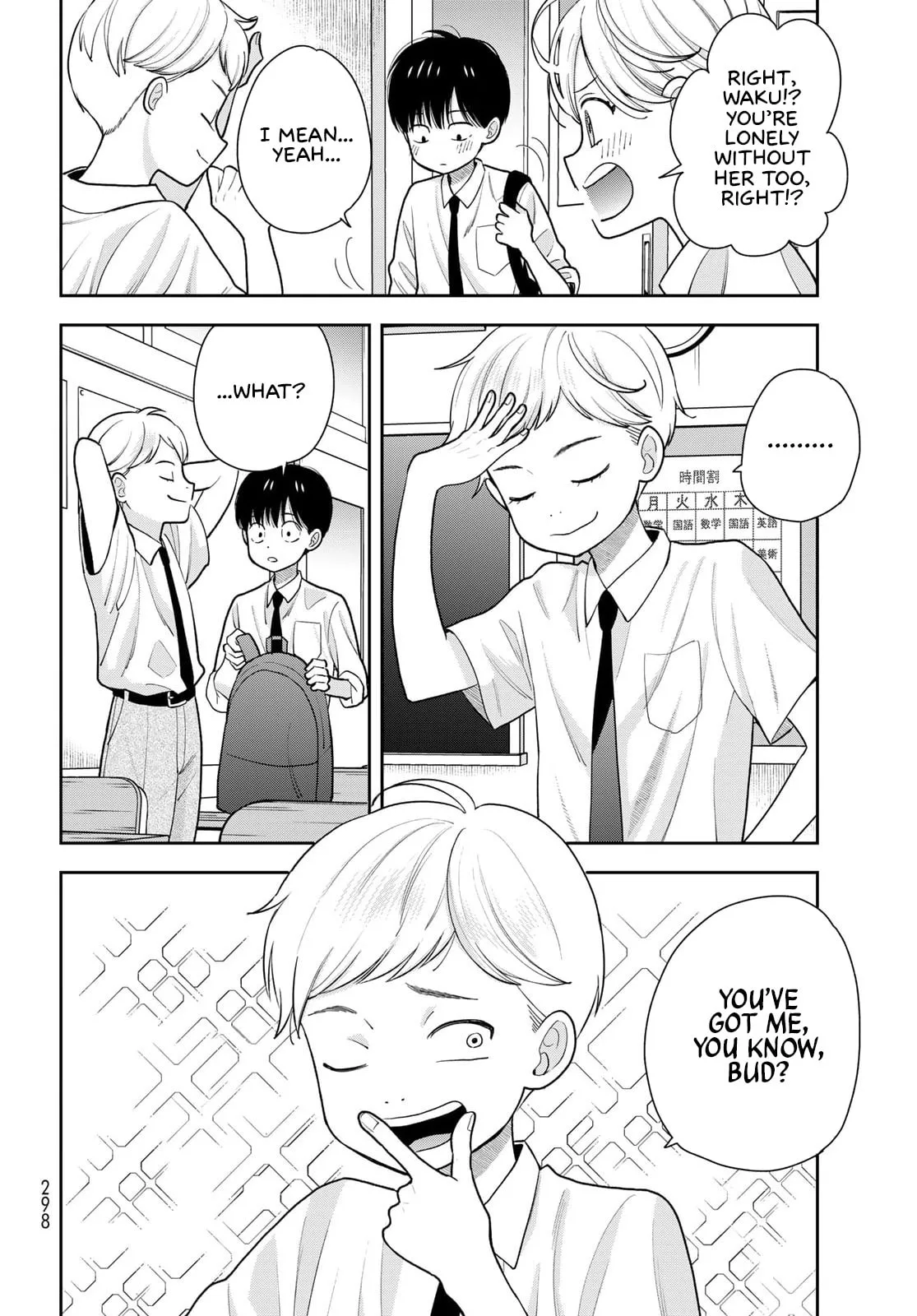 Only I Know - Chapter 11 - Page 10