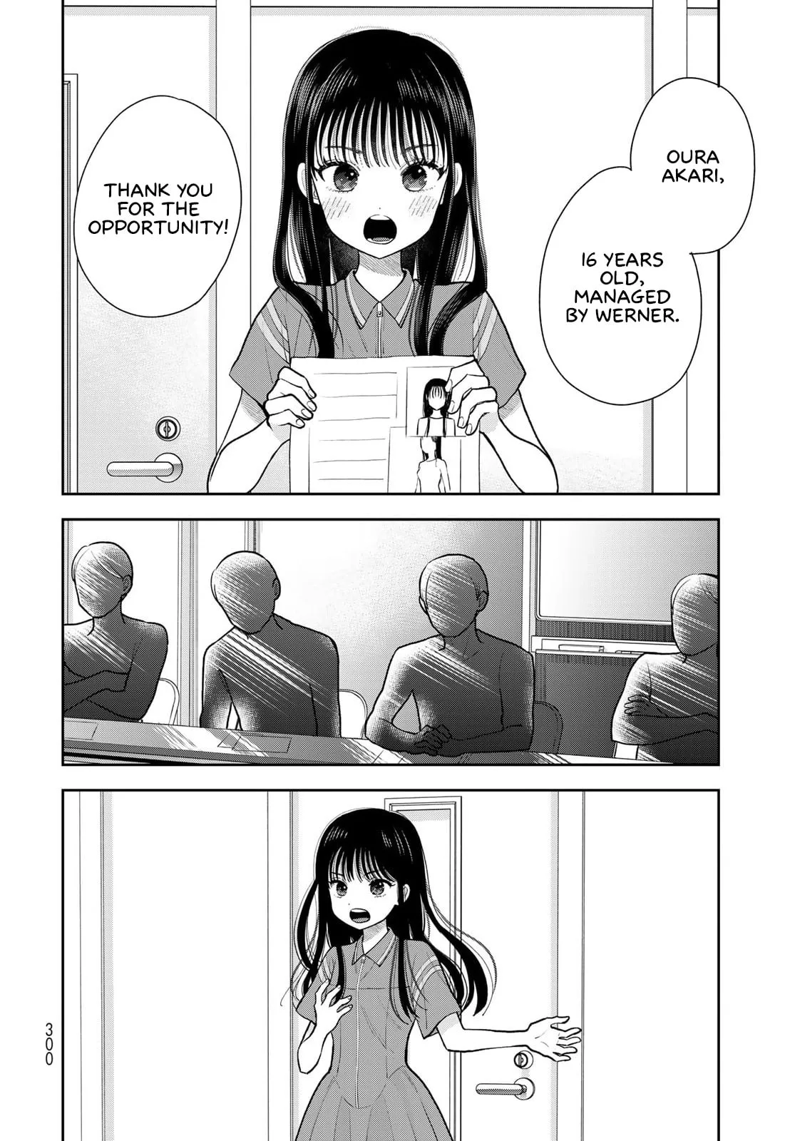 Only I Know - Chapter 11 - Page 12