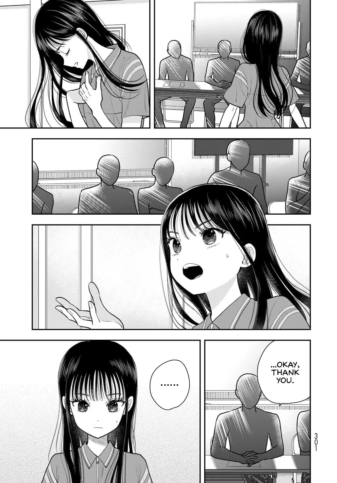 Only I Know - Chapter 11 - Page 13