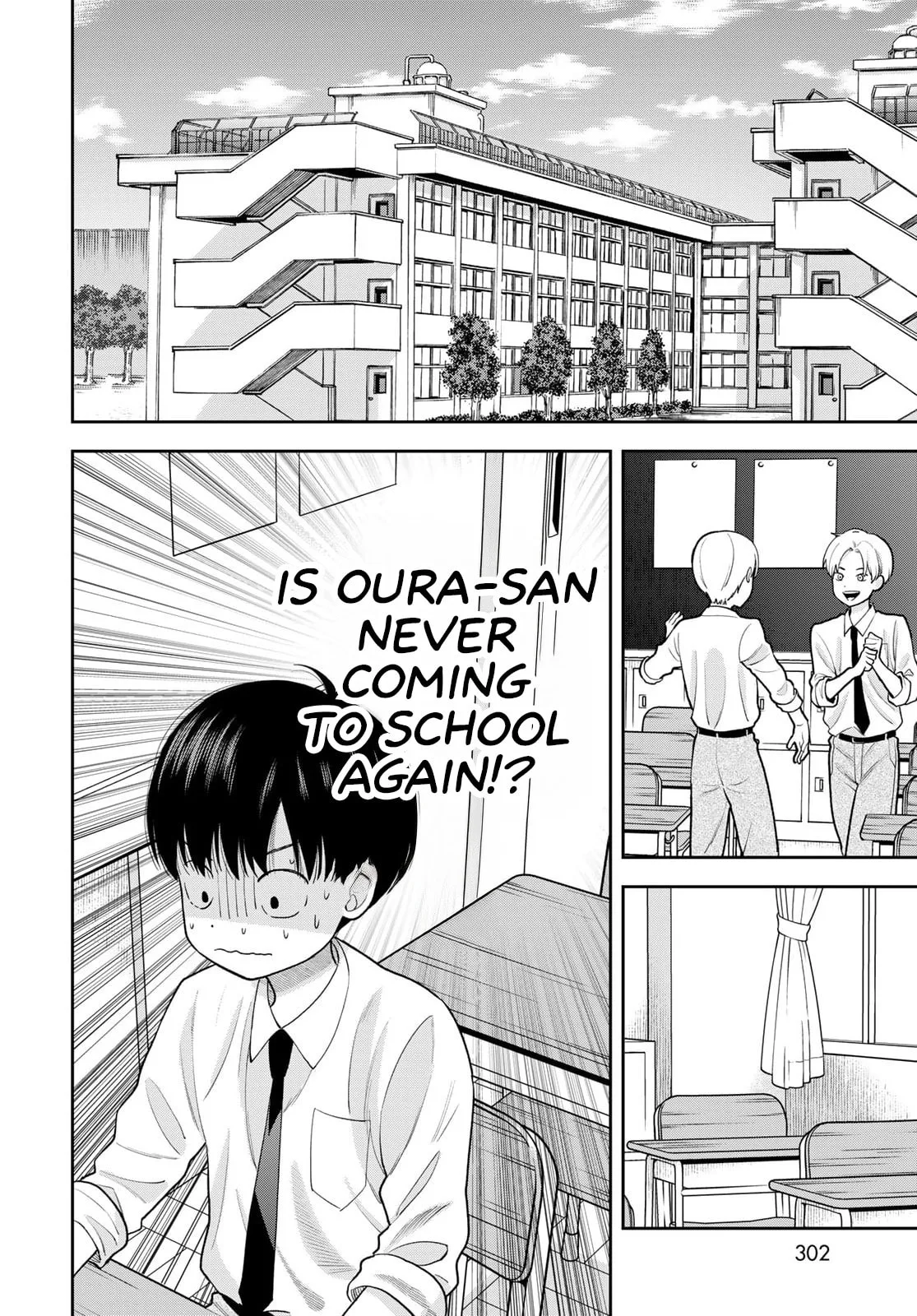 Only I Know - Chapter 11 - Page 14
