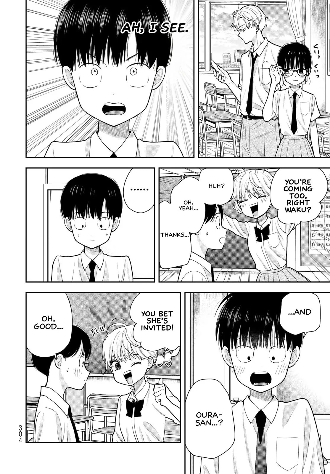 Only I Know - Chapter 11 - Page 16
