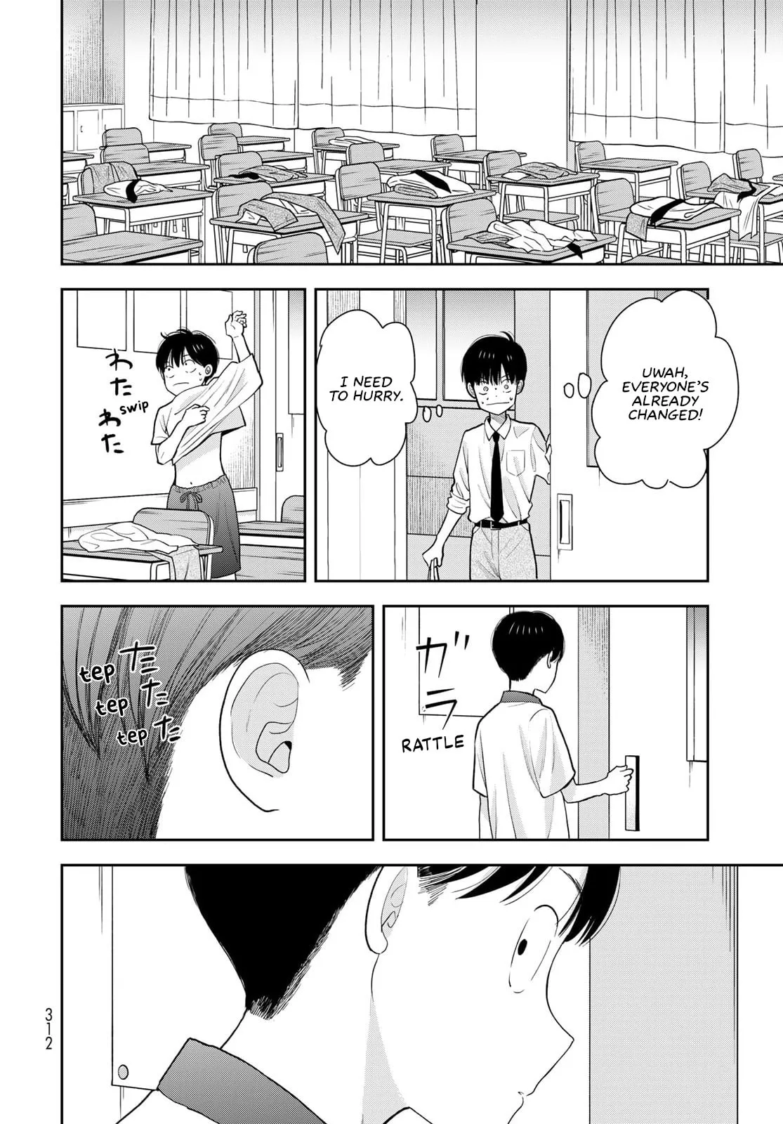 Only I Know - Chapter 11 - Page 24