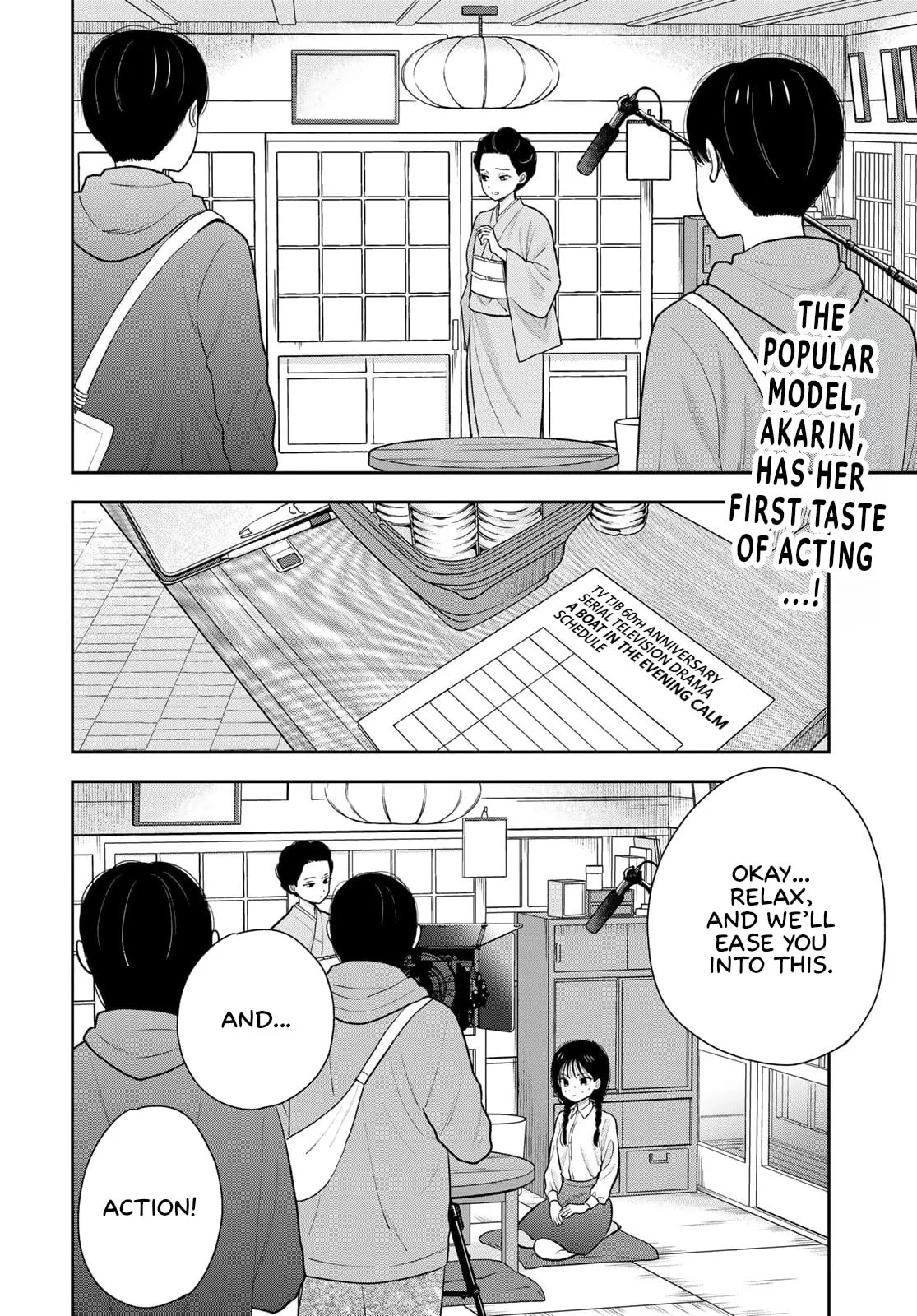 Only I Know - Chapter 12 - Page 2