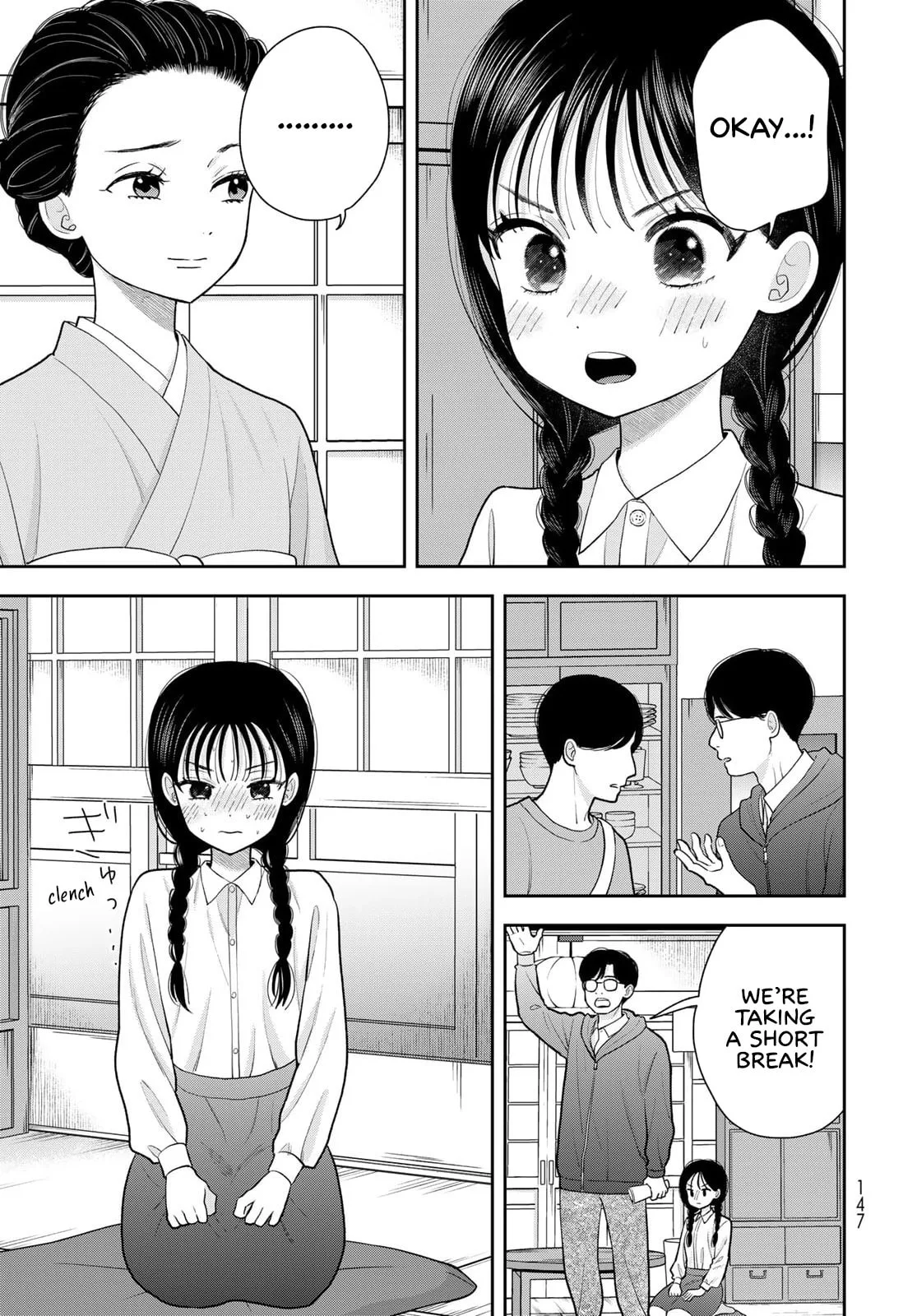 Only I Know - Chapter 12 - Page 5