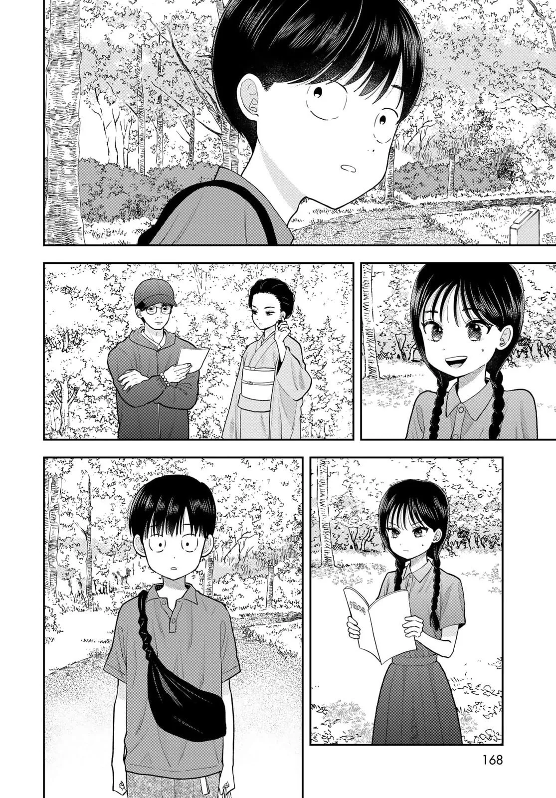 Only I Know - Chapter 12 - Page 26