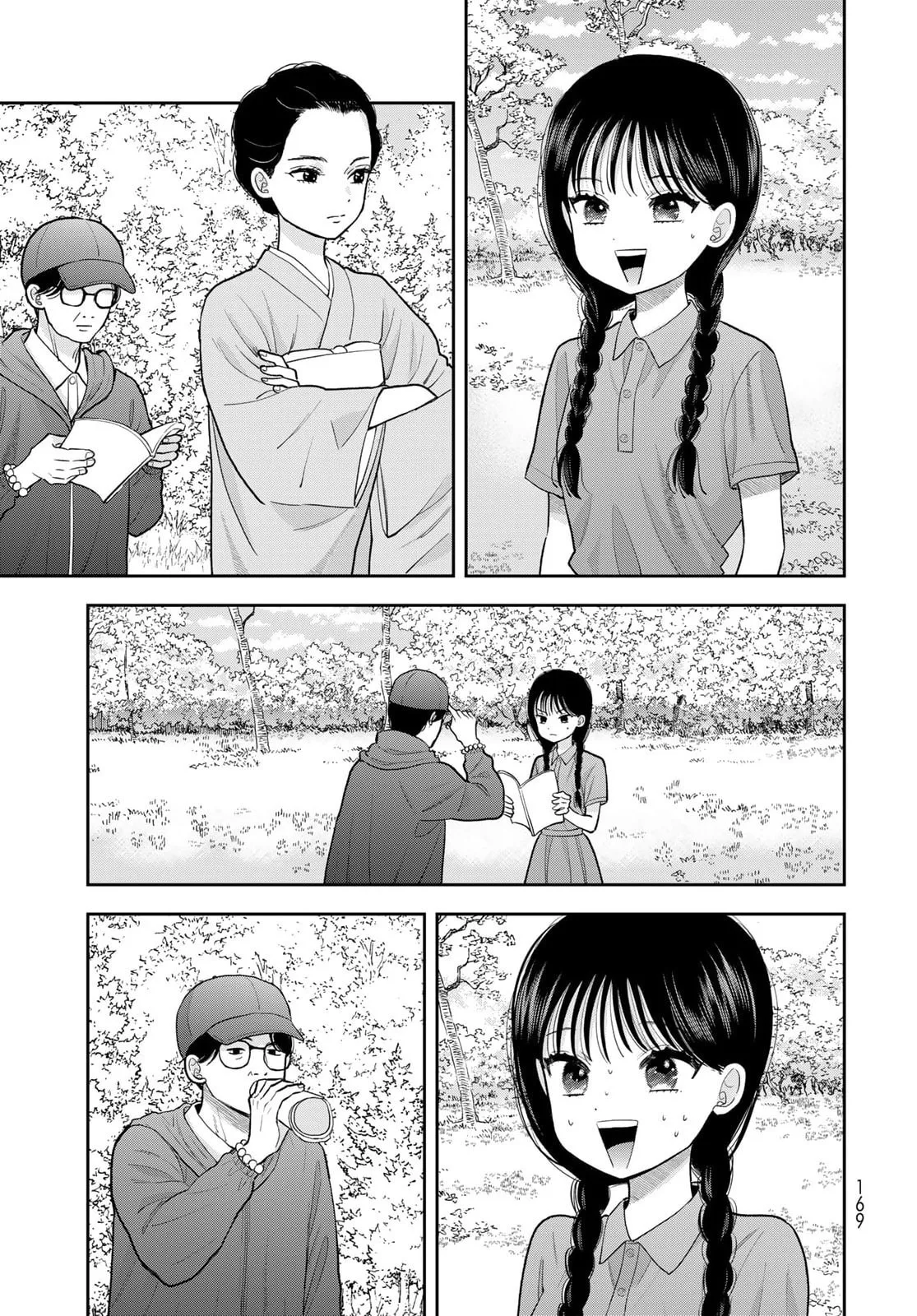 Only I Know - Chapter 12 - Page 27