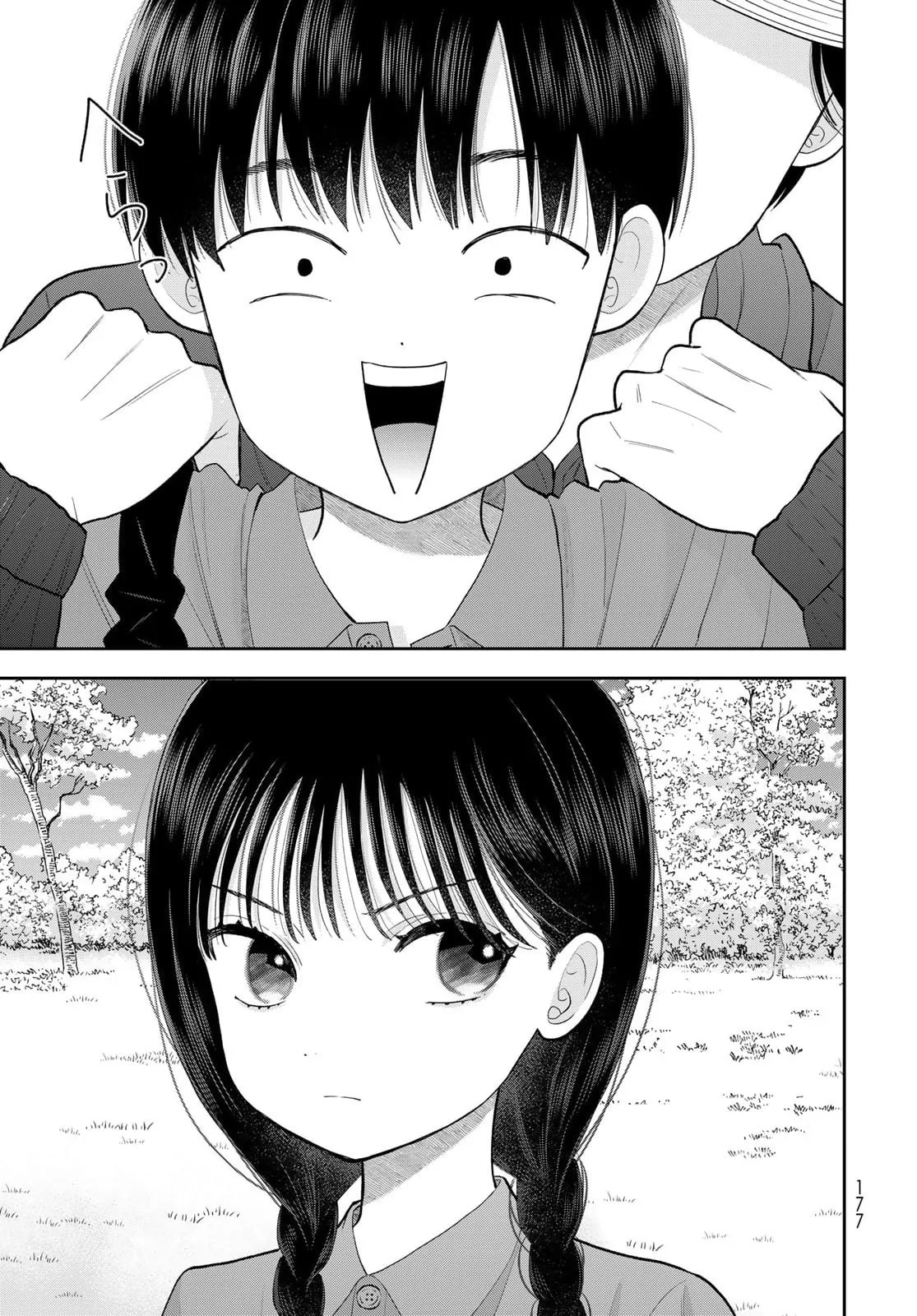 Only I Know - Chapter 12 - Page 34