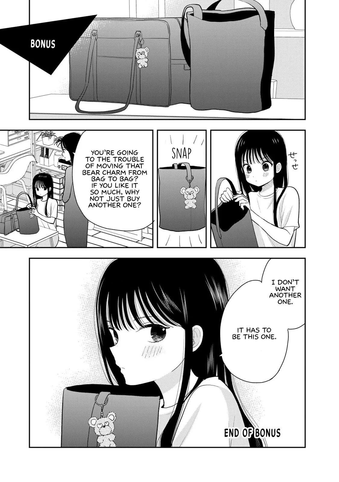 Only I Know - Chapter 12.5 - Page 1