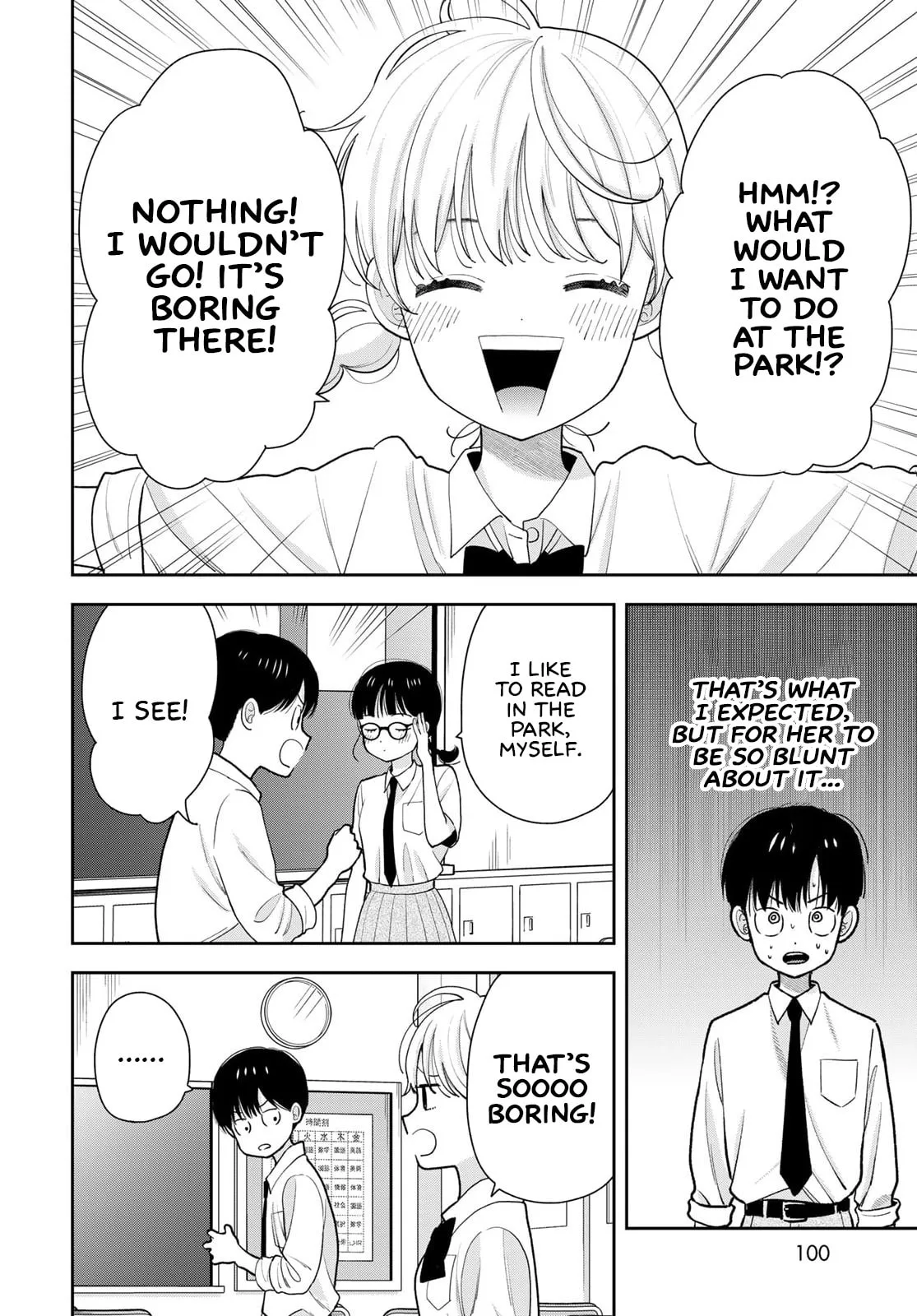 Only I Know - Chapter 13 - Page 10