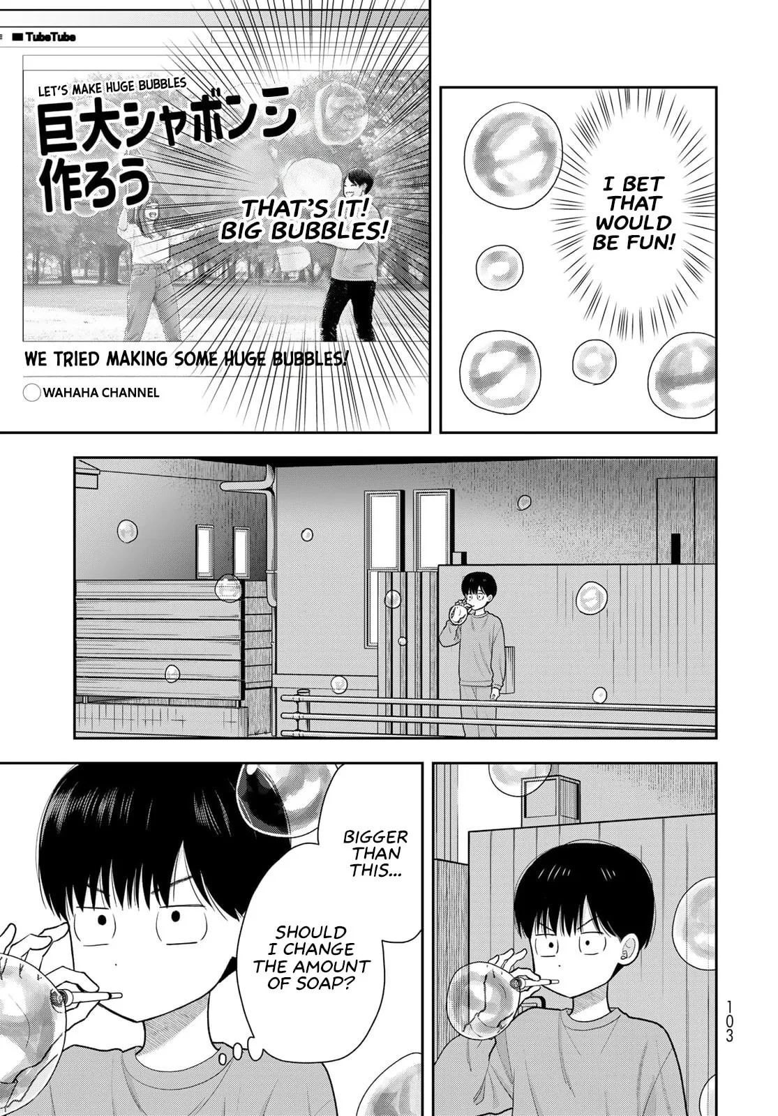 Only I Know - Chapter 13 - Page 13