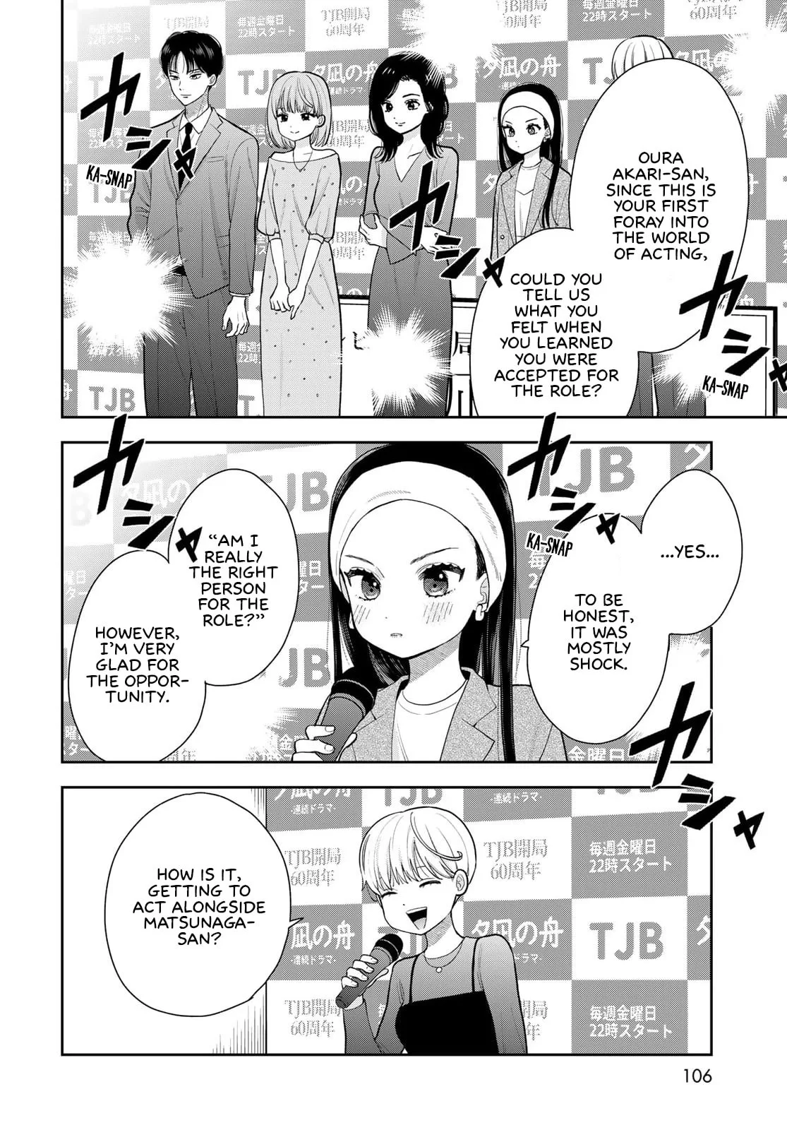 Only I Know - Chapter 13 - Page 16