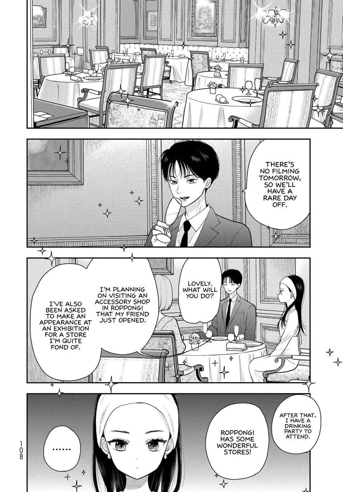 Only I Know - Chapter 13 - Page 18