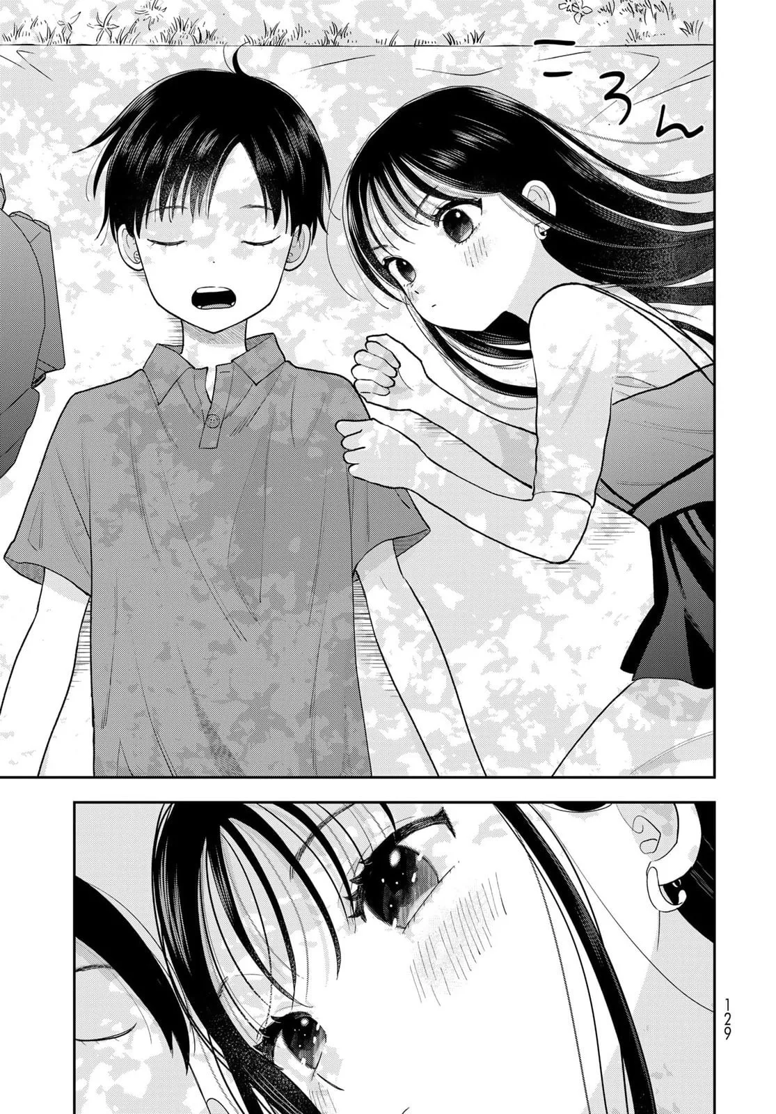 Only I Know - Chapter 13 - Page 39