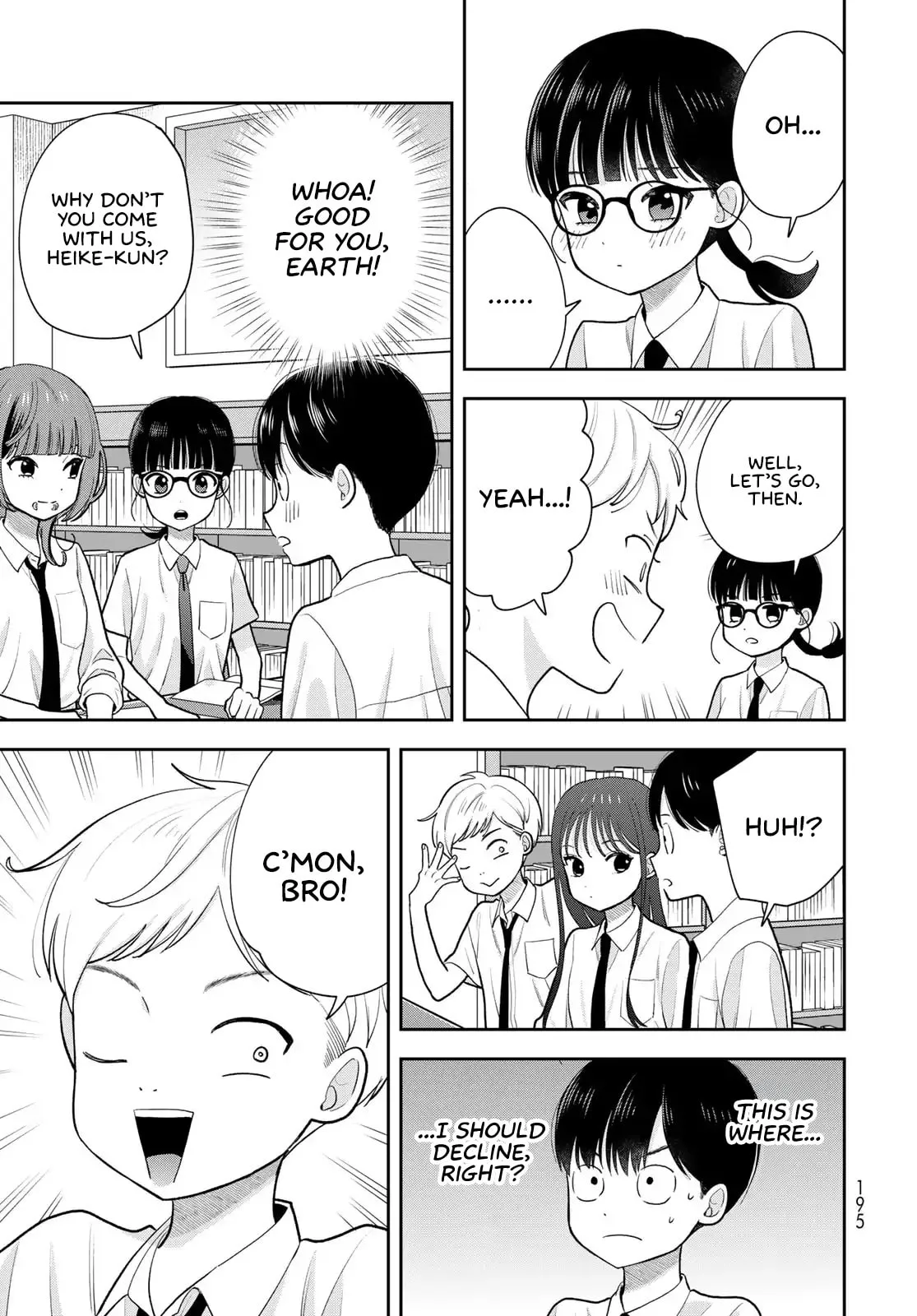 Only I Know - Chapter 14 - Page 7