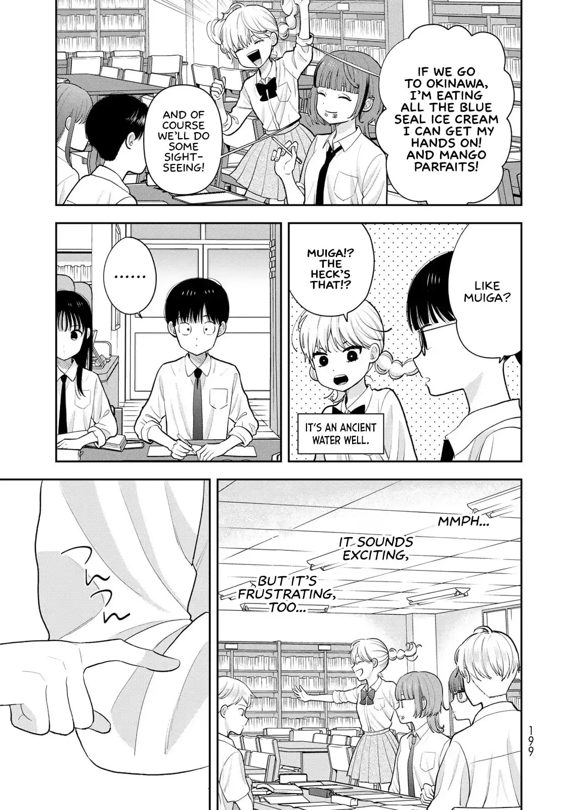 Only I Know - Chapter 14 - Page 11