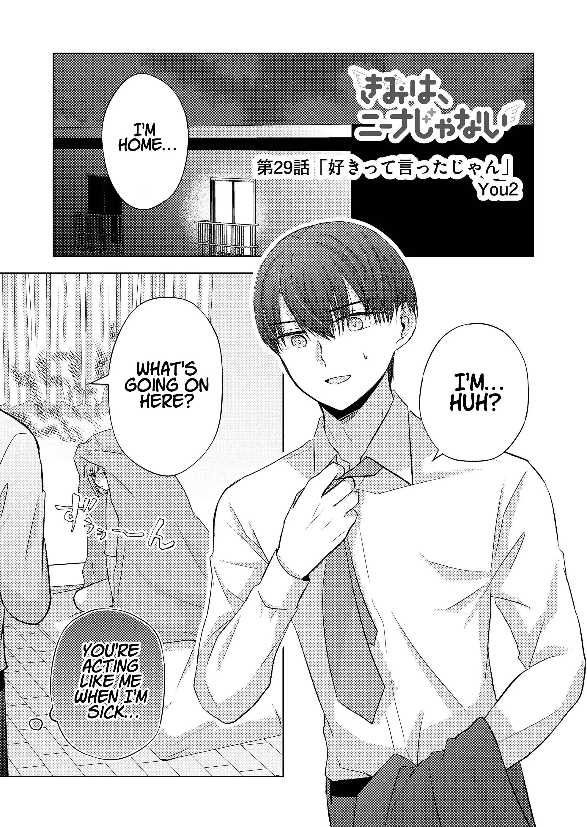 Kimi wa, Nina Janai - Chapter 29 - Page 1