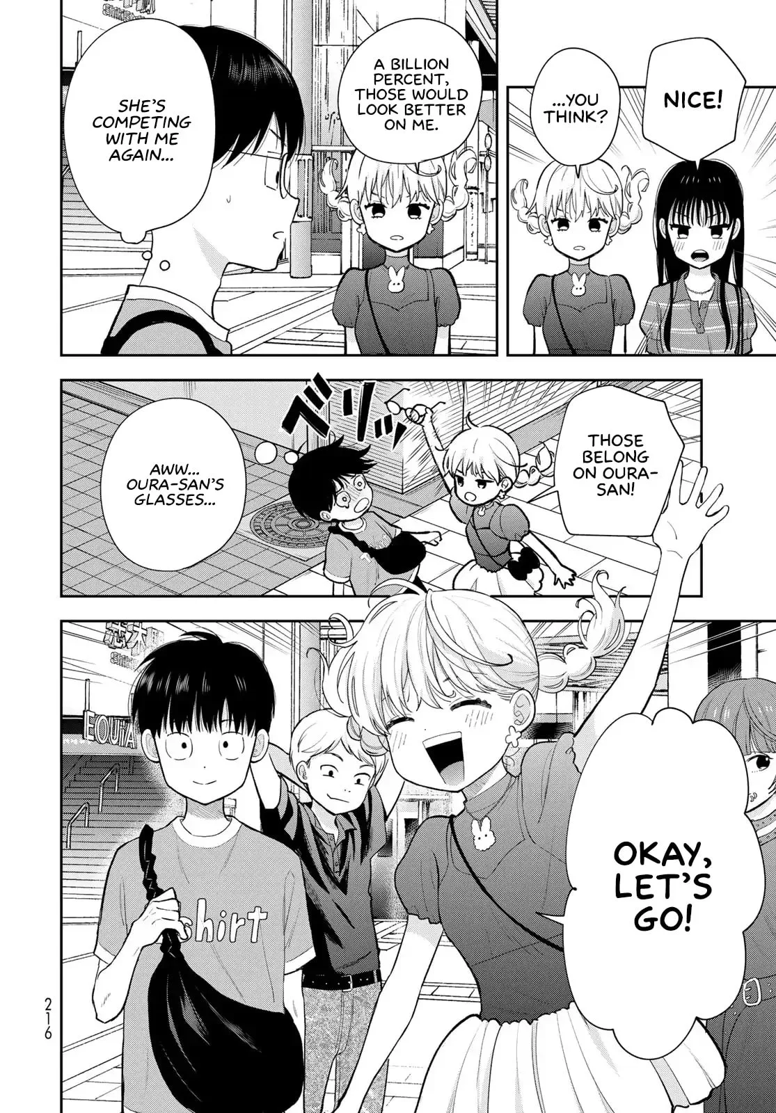 Only I Know - Chapter 14 - Page 28