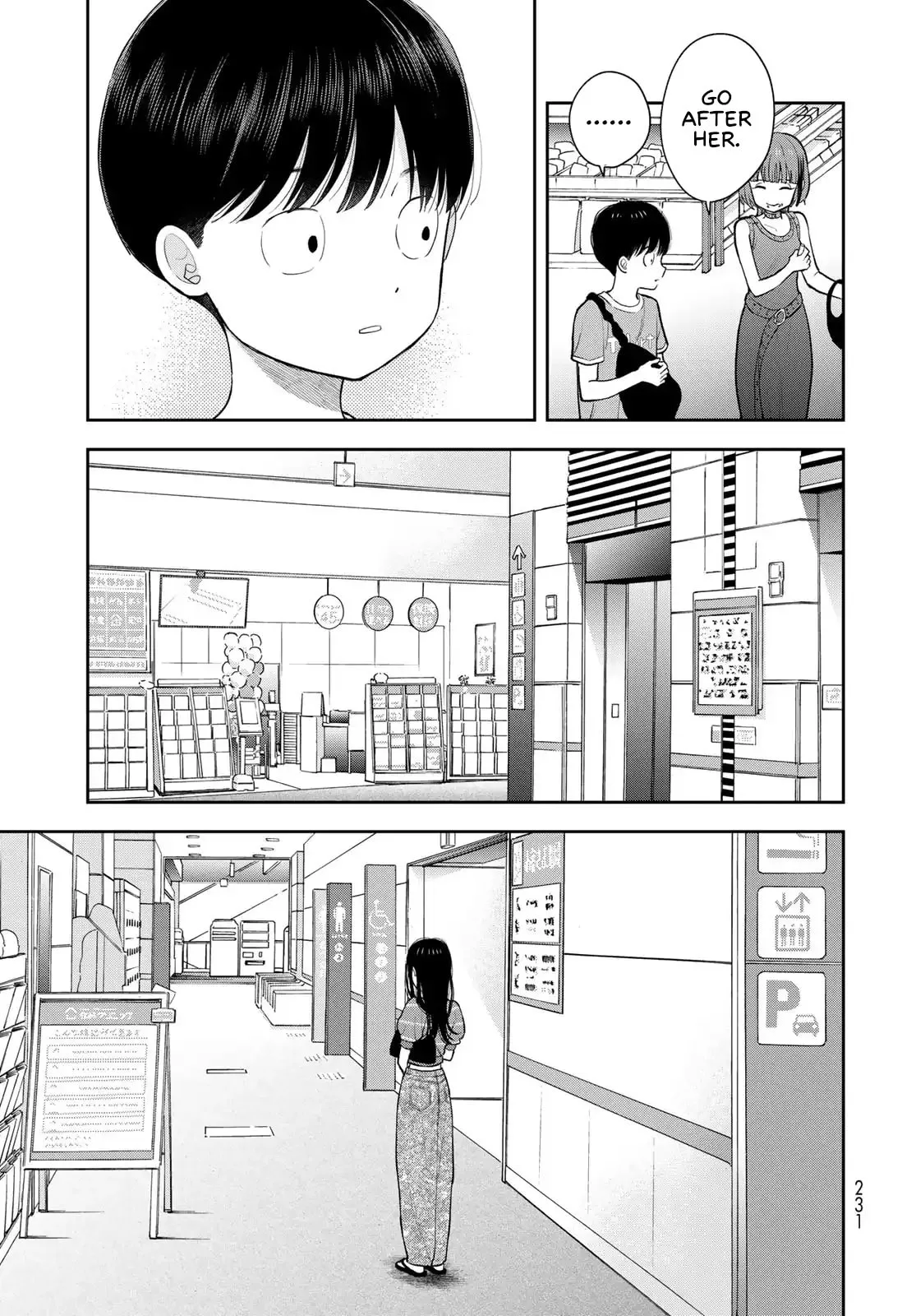 Only I Know - Chapter 14 - Page 43