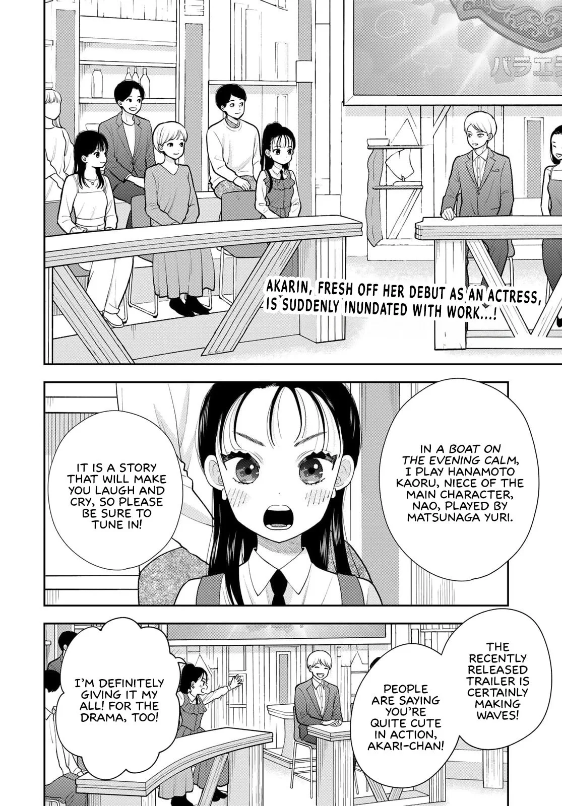 Only I Know - Chapter 15 - Page 2